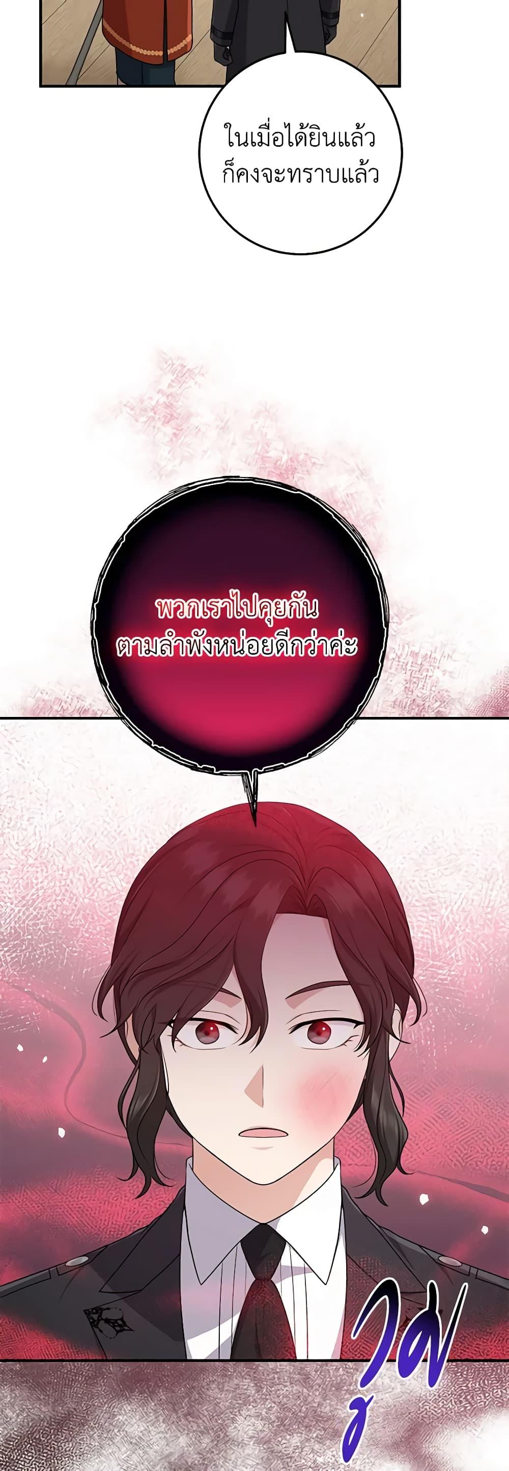 Manga-lc-com อ่านมังงะ อ่านการ์ตูน ออนไลน์ ฟรี I Played the Role of the Adopted Daughter Too Well ตอนที่ 1 2 3 4 5 6 7 8 9 10 11 12 13 14 ฟรี ไม่มีโฆษณา Manga-lc - อ่าน มังงะ อ่าน การ์ตูน ออนไลน์ อ่านมังงะ ฟรี