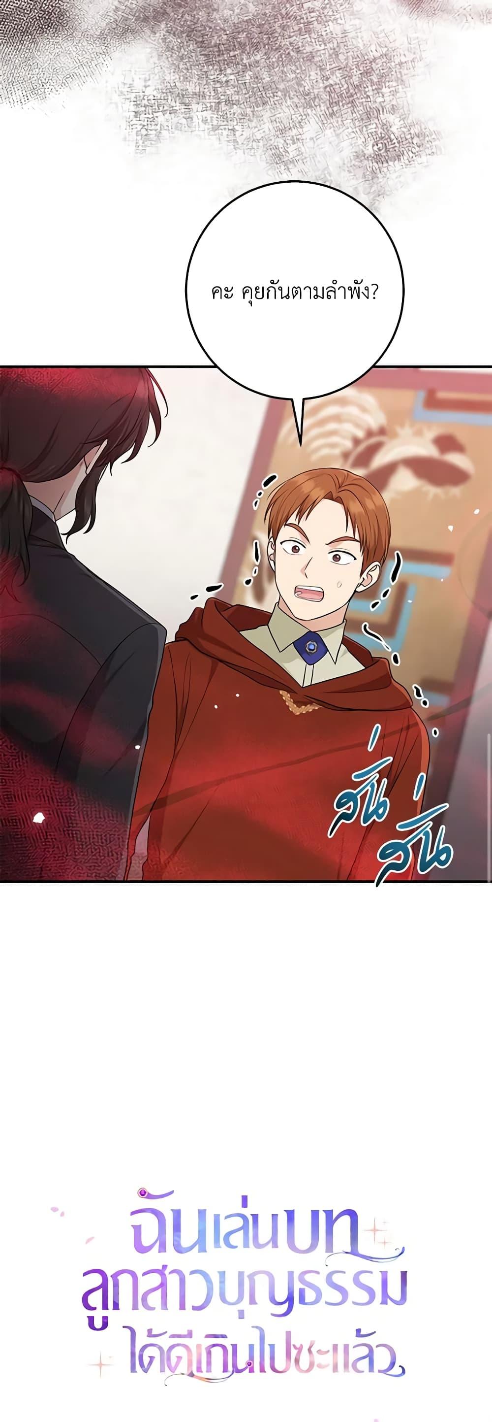 Manga-lc-com อ่านมังงะ อ่านการ์ตูน ออนไลน์ ฟรี I Played the Role of the Adopted Daughter Too Well ตอนที่ 1 2 3 4 5 6 7 8 9 10 11 12 13 14 ฟรี ไม่มีโฆษณา Manga-lc - อ่าน มังงะ อ่าน การ์ตูน ออนไลน์ อ่านมังงะ ฟรี