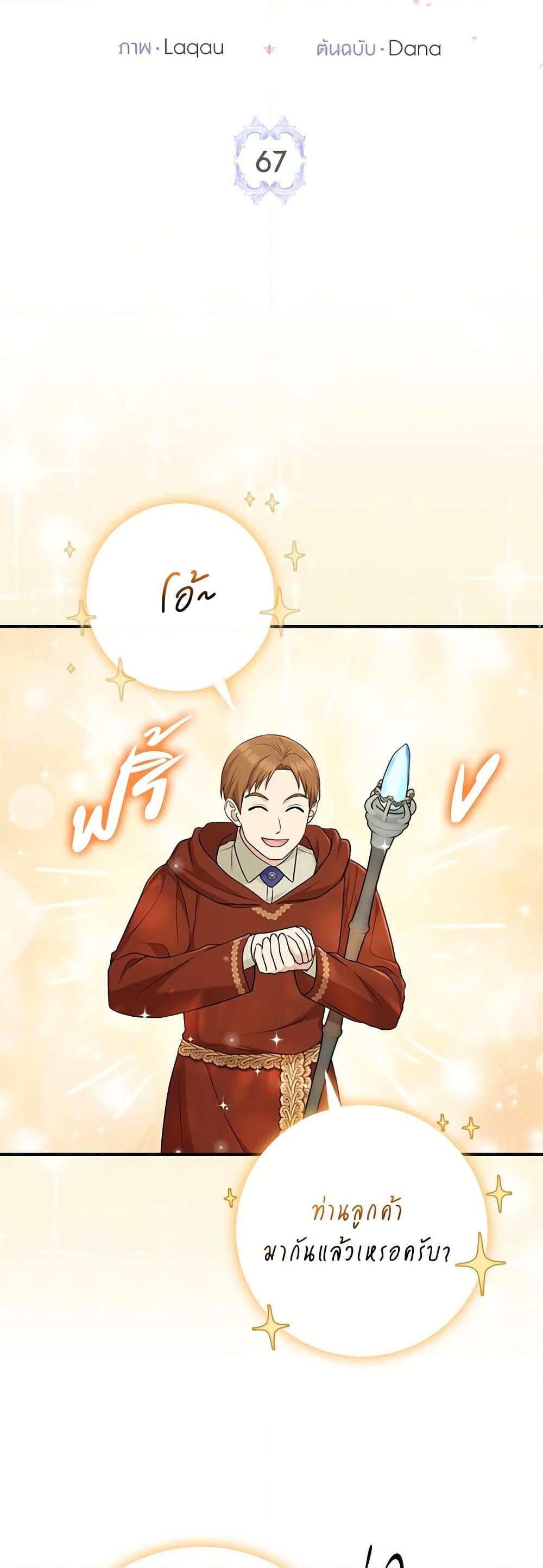 Manga-lc-com อ่านมังงะ อ่านการ์ตูน ออนไลน์ ฟรี I Played the Role of the Adopted Daughter Too Well ตอนที่ 1 2 3 4 5 6 7 8 9 10 11 12 13 14 ฟรี ไม่มีโฆษณา Manga-lc - อ่าน มังงะ อ่าน การ์ตูน ออนไลน์ อ่านมังงะ ฟรี