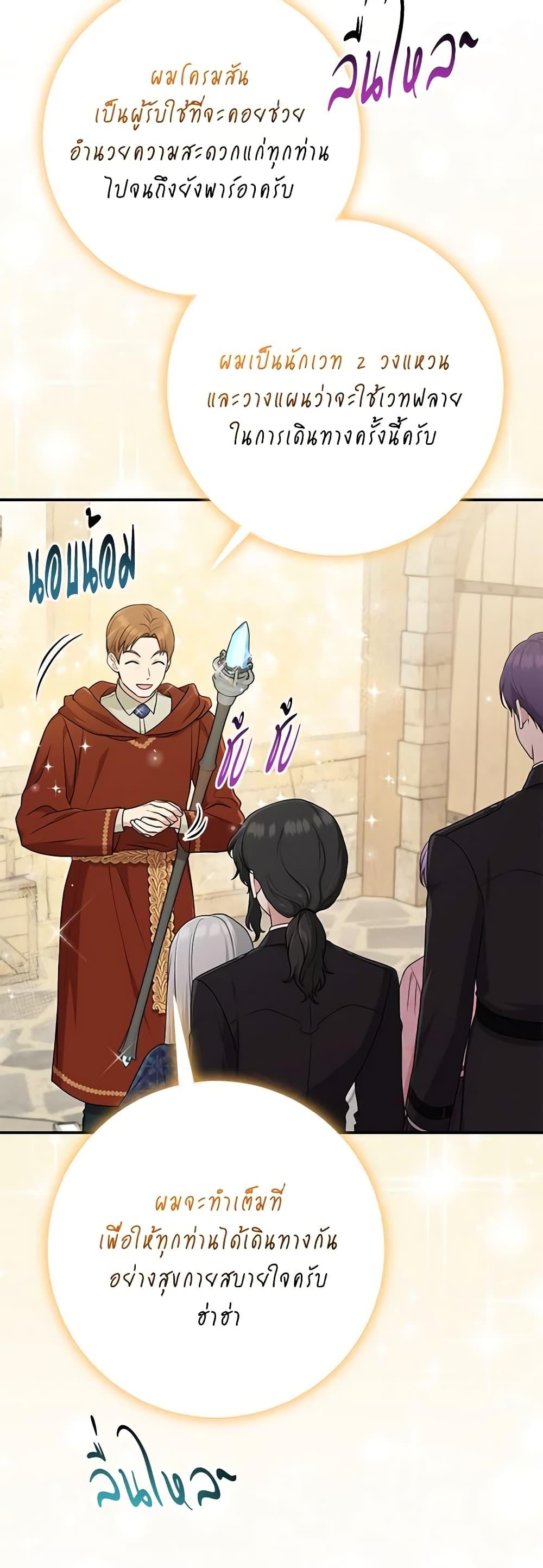 Manga-lc-com อ่านมังงะ อ่านการ์ตูน ออนไลน์ ฟรี I Played the Role of the Adopted Daughter Too Well ตอนที่ 1 2 3 4 5 6 7 8 9 10 11 12 13 14 ฟรี ไม่มีโฆษณา Manga-lc - อ่าน มังงะ อ่าน การ์ตูน ออนไลน์ อ่านมังงะ ฟรี