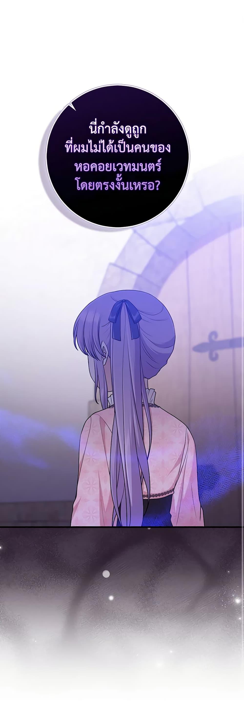 Manga-lc-com อ่านมังงะ อ่านการ์ตูน ออนไลน์ ฟรี I Played the Role of the Adopted Daughter Too Well ตอนที่ 1 2 3 4 5 6 7 8 9 10 11 12 13 14 ฟรี ไม่มีโฆษณา Manga-lc - อ่าน มังงะ อ่าน การ์ตูน ออนไลน์ อ่านมังงะ ฟรี