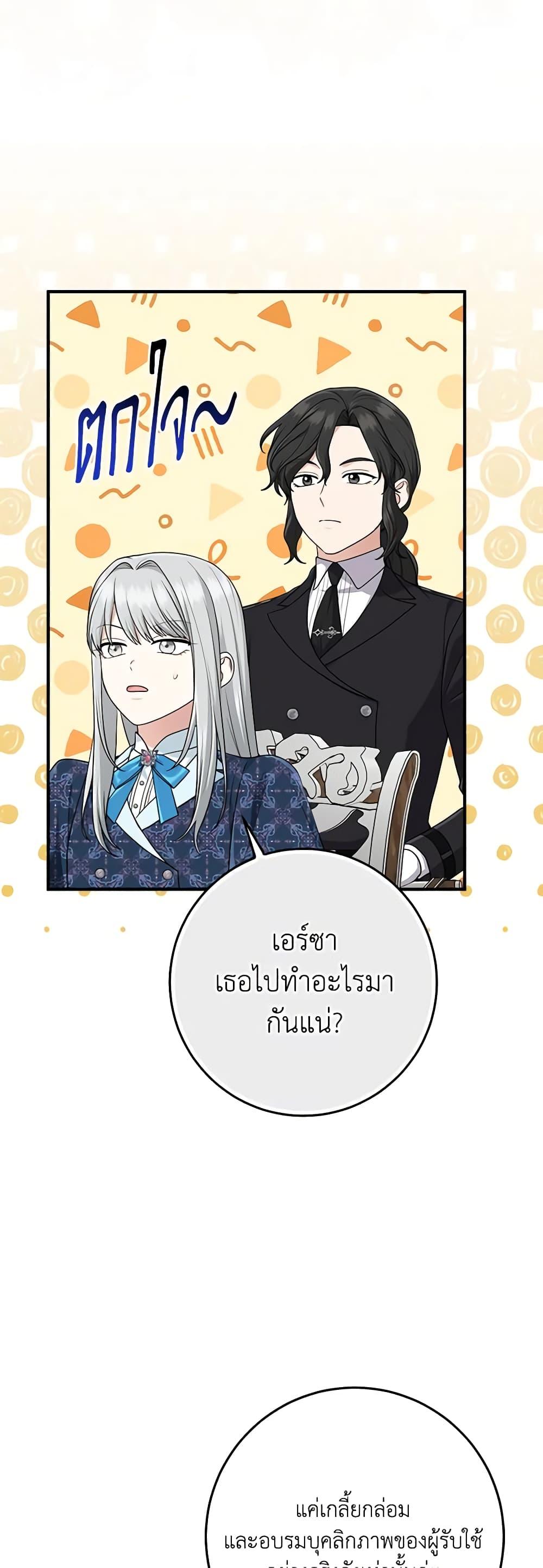 Manga-lc-com อ่านมังงะ อ่านการ์ตูน ออนไลน์ ฟรี I Played the Role of the Adopted Daughter Too Well ตอนที่ 1 2 3 4 5 6 7 8 9 10 11 12 13 14 ฟรี ไม่มีโฆษณา Manga-lc - อ่าน มังงะ อ่าน การ์ตูน ออนไลน์ อ่านมังงะ ฟรี