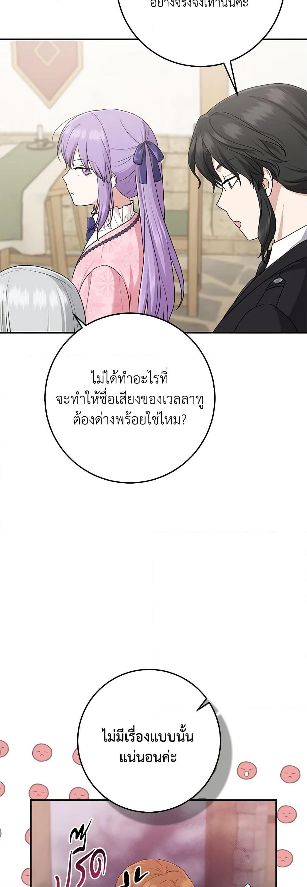 Manga-lc-com อ่านมังงะ อ่านการ์ตูน ออนไลน์ ฟรี I Played the Role of the Adopted Daughter Too Well ตอนที่ 1 2 3 4 5 6 7 8 9 10 11 12 13 14 ฟรี ไม่มีโฆษณา Manga-lc - อ่าน มังงะ อ่าน การ์ตูน ออนไลน์ อ่านมังงะ ฟรี