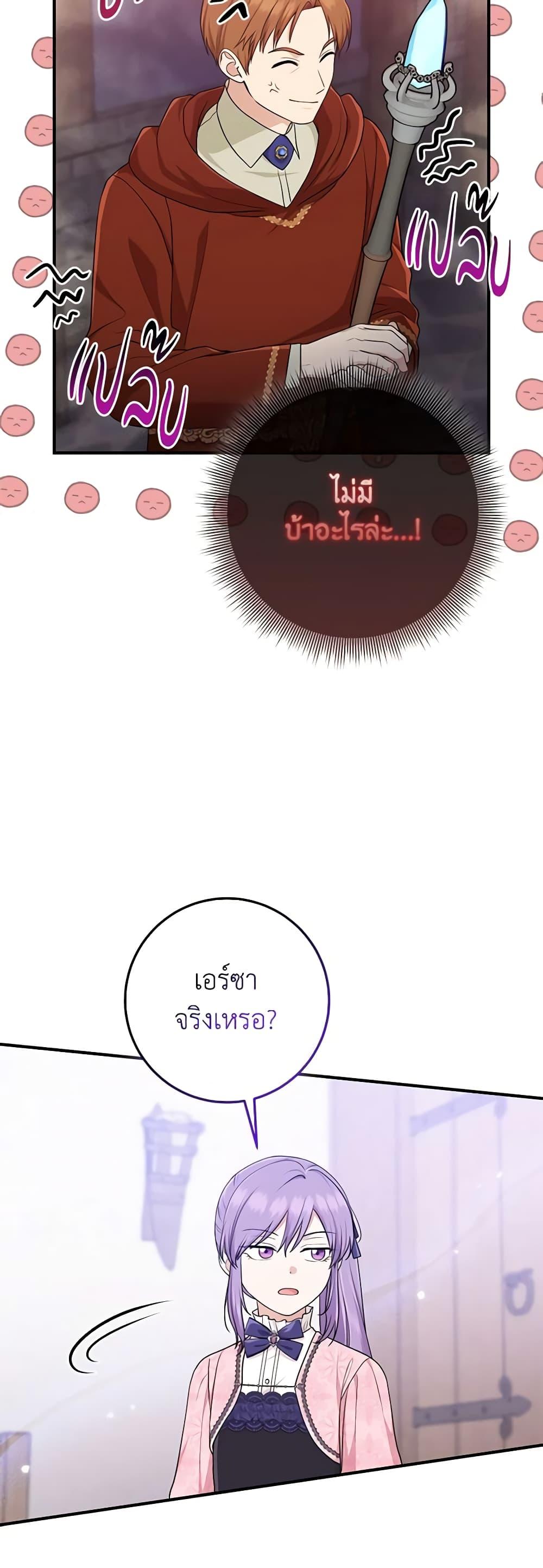 Manga-lc-com อ่านมังงะ อ่านการ์ตูน ออนไลน์ ฟรี I Played the Role of the Adopted Daughter Too Well ตอนที่ 1 2 3 4 5 6 7 8 9 10 11 12 13 14 ฟรี ไม่มีโฆษณา Manga-lc - อ่าน มังงะ อ่าน การ์ตูน ออนไลน์ อ่านมังงะ ฟรี