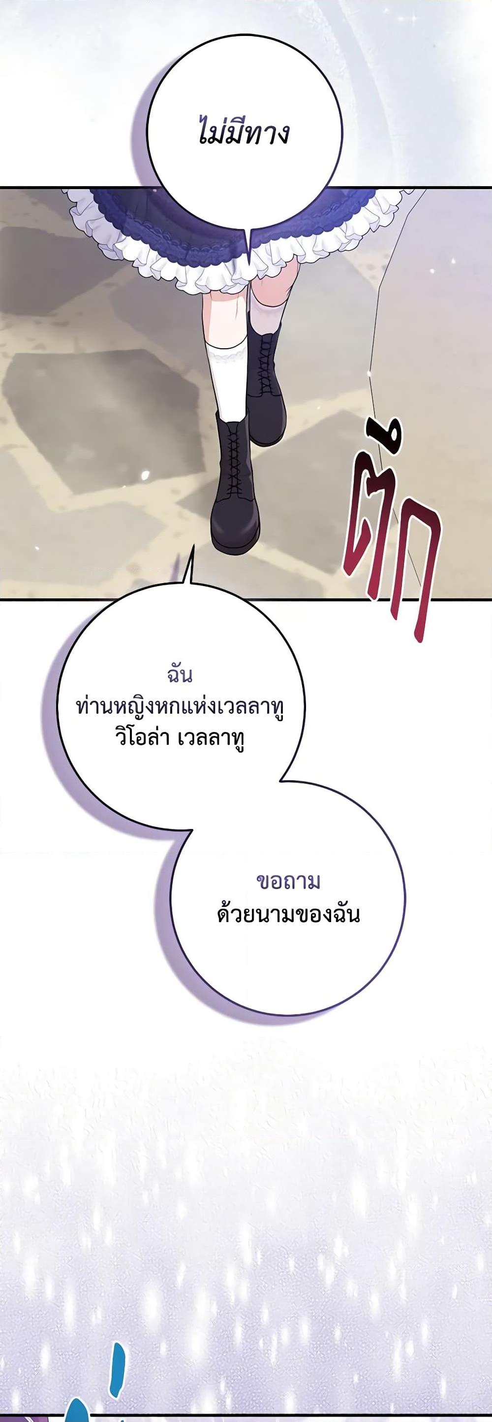 Manga-lc-com อ่านมังงะ อ่านการ์ตูน ออนไลน์ ฟรี I Played the Role of the Adopted Daughter Too Well ตอนที่ 1 2 3 4 5 6 7 8 9 10 11 12 13 14 ฟรี ไม่มีโฆษณา Manga-lc - อ่าน มังงะ อ่าน การ์ตูน ออนไลน์ อ่านมังงะ ฟรี