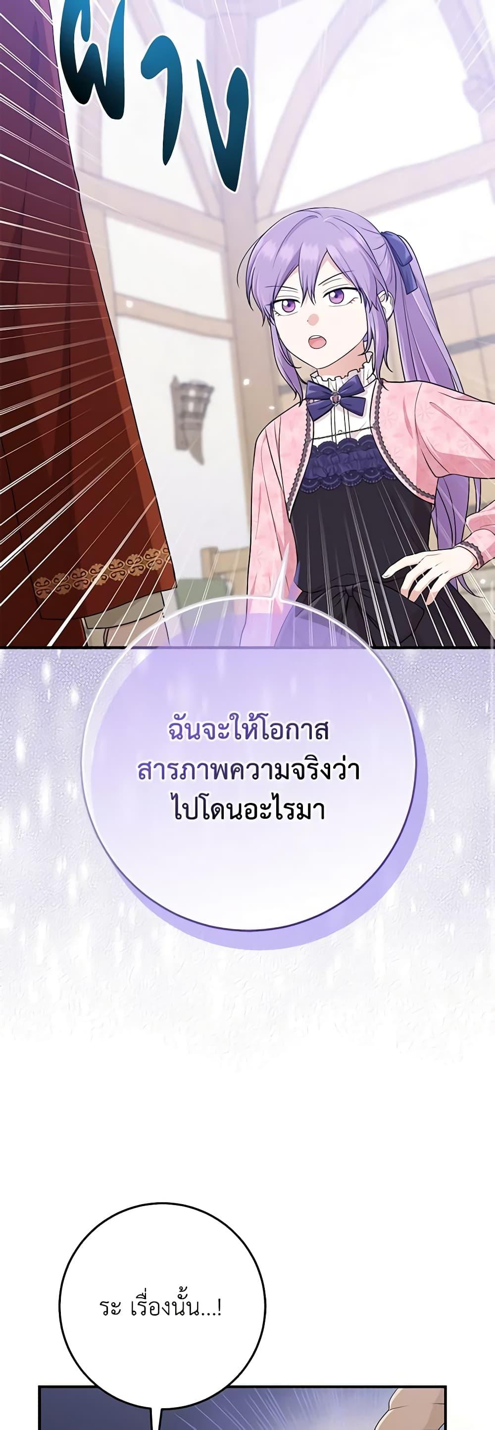 Manga-lc-com อ่านมังงะ อ่านการ์ตูน ออนไลน์ ฟรี I Played the Role of the Adopted Daughter Too Well ตอนที่ 1 2 3 4 5 6 7 8 9 10 11 12 13 14 ฟรี ไม่มีโฆษณา Manga-lc - อ่าน มังงะ อ่าน การ์ตูน ออนไลน์ อ่านมังงะ ฟรี