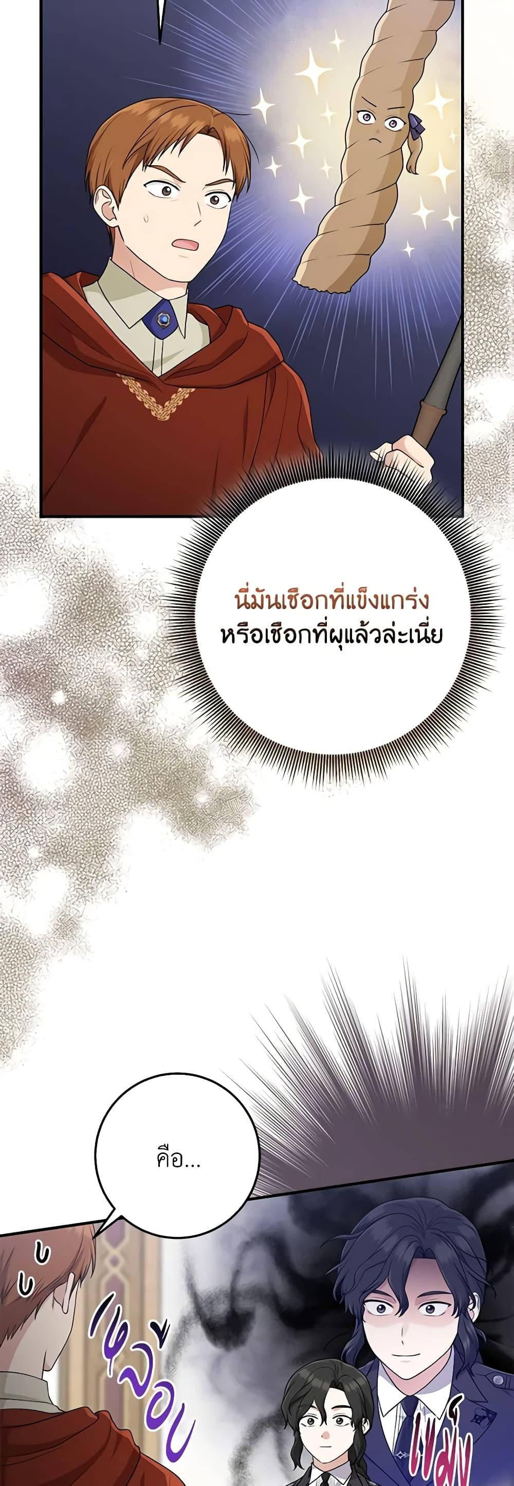 Manga-lc-com อ่านมังงะ อ่านการ์ตูน ออนไลน์ ฟรี I Played the Role of the Adopted Daughter Too Well ตอนที่ 1 2 3 4 5 6 7 8 9 10 11 12 13 14 ฟรี ไม่มีโฆษณา Manga-lc - อ่าน มังงะ อ่าน การ์ตูน ออนไลน์ อ่านมังงะ ฟรี