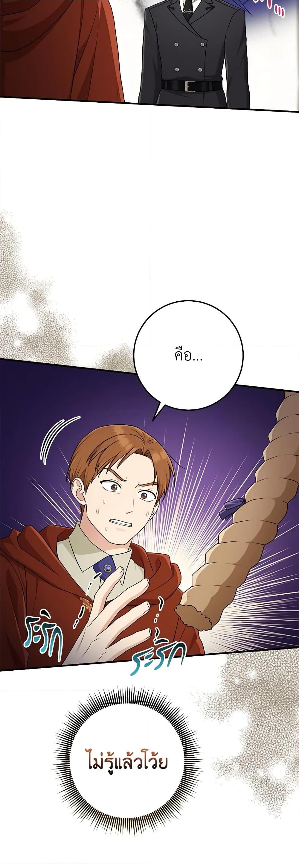 Manga-lc-com อ่านมังงะ อ่านการ์ตูน ออนไลน์ ฟรี I Played the Role of the Adopted Daughter Too Well ตอนที่ 1 2 3 4 5 6 7 8 9 10 11 12 13 14 ฟรี ไม่มีโฆษณา Manga-lc - อ่าน มังงะ อ่าน การ์ตูน ออนไลน์ อ่านมังงะ ฟรี