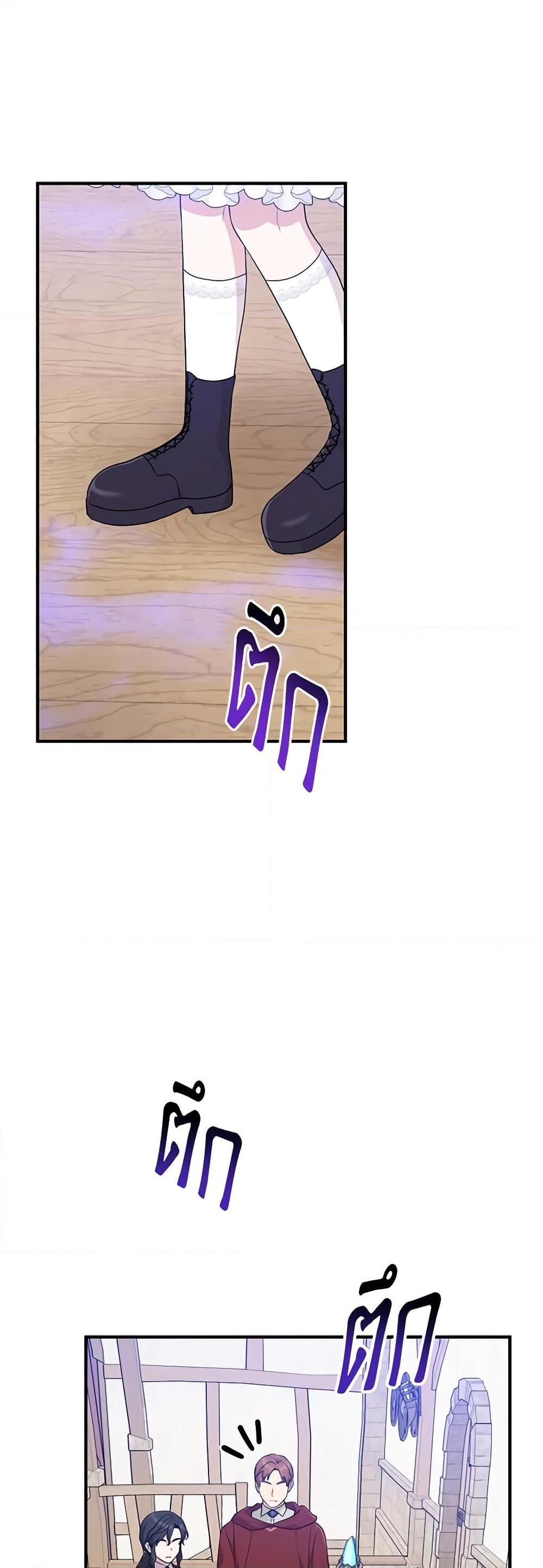 Manga-lc-com อ่านมังงะ อ่านการ์ตูน ออนไลน์ ฟรี I Played the Role of the Adopted Daughter Too Well ตอนที่ 1 2 3 4 5 6 7 8 9 10 11 12 13 14 ฟรี ไม่มีโฆษณา Manga-lc - อ่าน มังงะ อ่าน การ์ตูน ออนไลน์ อ่านมังงะ ฟรี