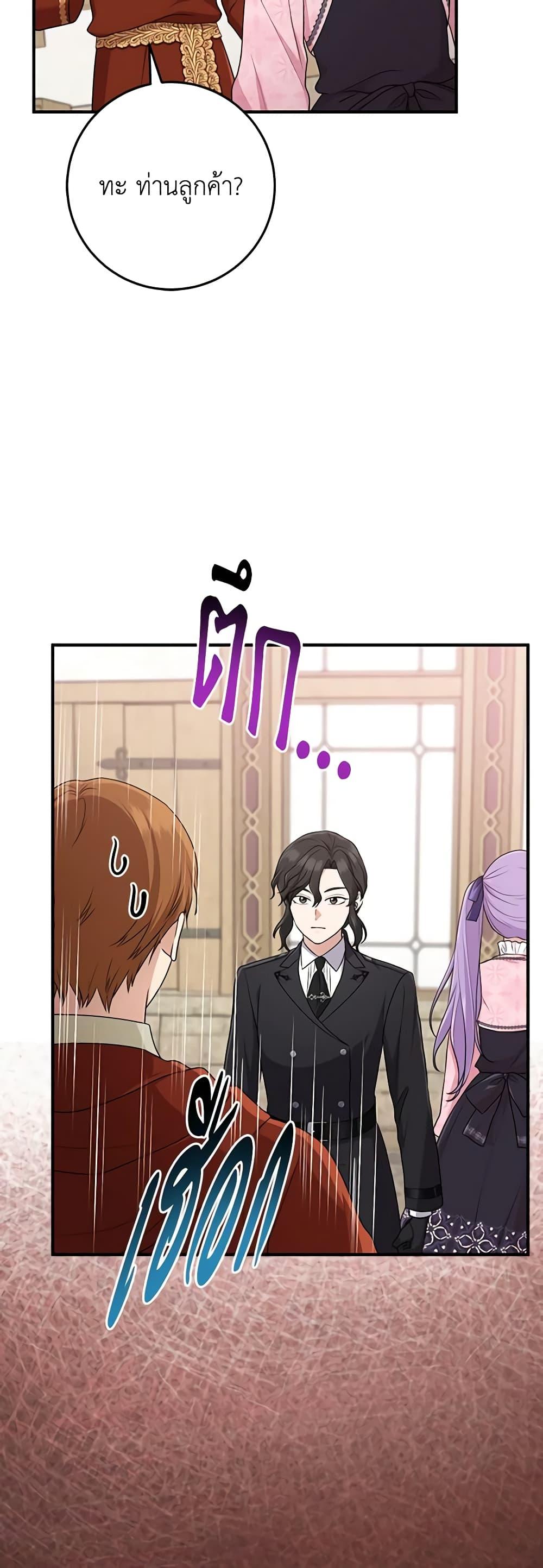 Manga-lc-com อ่านมังงะ อ่านการ์ตูน ออนไลน์ ฟรี I Played the Role of the Adopted Daughter Too Well ตอนที่ 1 2 3 4 5 6 7 8 9 10 11 12 13 14 ฟรี ไม่มีโฆษณา Manga-lc - อ่าน มังงะ อ่าน การ์ตูน ออนไลน์ อ่านมังงะ ฟรี