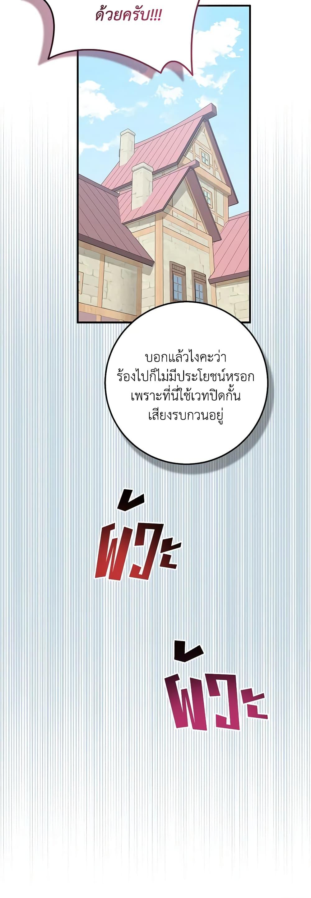 Manga-lc-com อ่านมังงะ อ่านการ์ตูน ออนไลน์ ฟรี I Played the Role of the Adopted Daughter Too Well ตอนที่ 1 2 3 4 5 6 7 8 9 10 11 12 13 14 ฟรี ไม่มีโฆษณา Manga-lc - อ่าน มังงะ อ่าน การ์ตูน ออนไลน์ อ่านมังงะ ฟรี