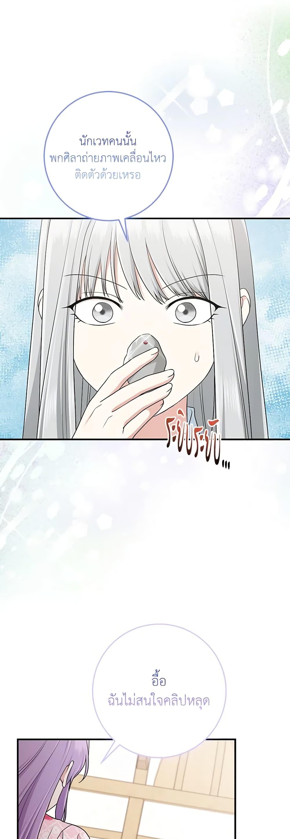 Manga-lc-com อ่านมังงะ อ่านการ์ตูน ออนไลน์ ฟรี I Played the Role of the Adopted Daughter Too Well ตอนที่ 1 2 3 4 5 6 7 8 9 10 11 12 13 14 ฟรี ไม่มีโฆษณา Manga-lc - อ่าน มังงะ อ่าน การ์ตูน ออนไลน์ อ่านมังงะ ฟรี