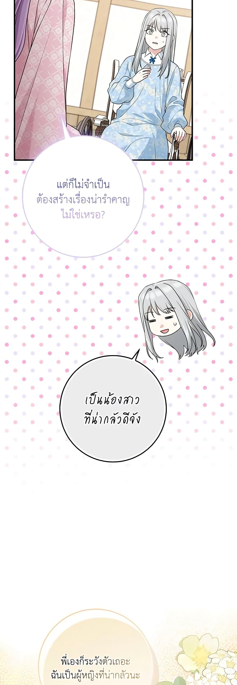 Manga-lc-com อ่านมังงะ อ่านการ์ตูน ออนไลน์ ฟรี I Played the Role of the Adopted Daughter Too Well ตอนที่ 1 2 3 4 5 6 7 8 9 10 11 12 13 14 ฟรี ไม่มีโฆษณา Manga-lc - อ่าน มังงะ อ่าน การ์ตูน ออนไลน์ อ่านมังงะ ฟรี