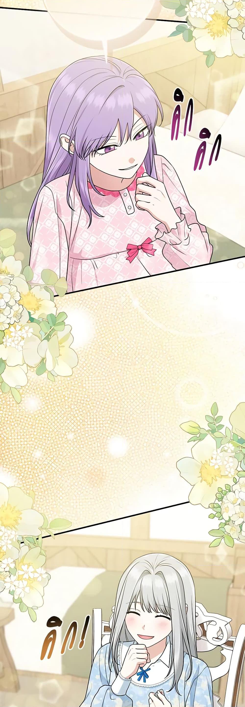 Manga-lc-com อ่านมังงะ อ่านการ์ตูน ออนไลน์ ฟรี I Played the Role of the Adopted Daughter Too Well ตอนที่ 1 2 3 4 5 6 7 8 9 10 11 12 13 14 ฟรี ไม่มีโฆษณา Manga-lc - อ่าน มังงะ อ่าน การ์ตูน ออนไลน์ อ่านมังงะ ฟรี