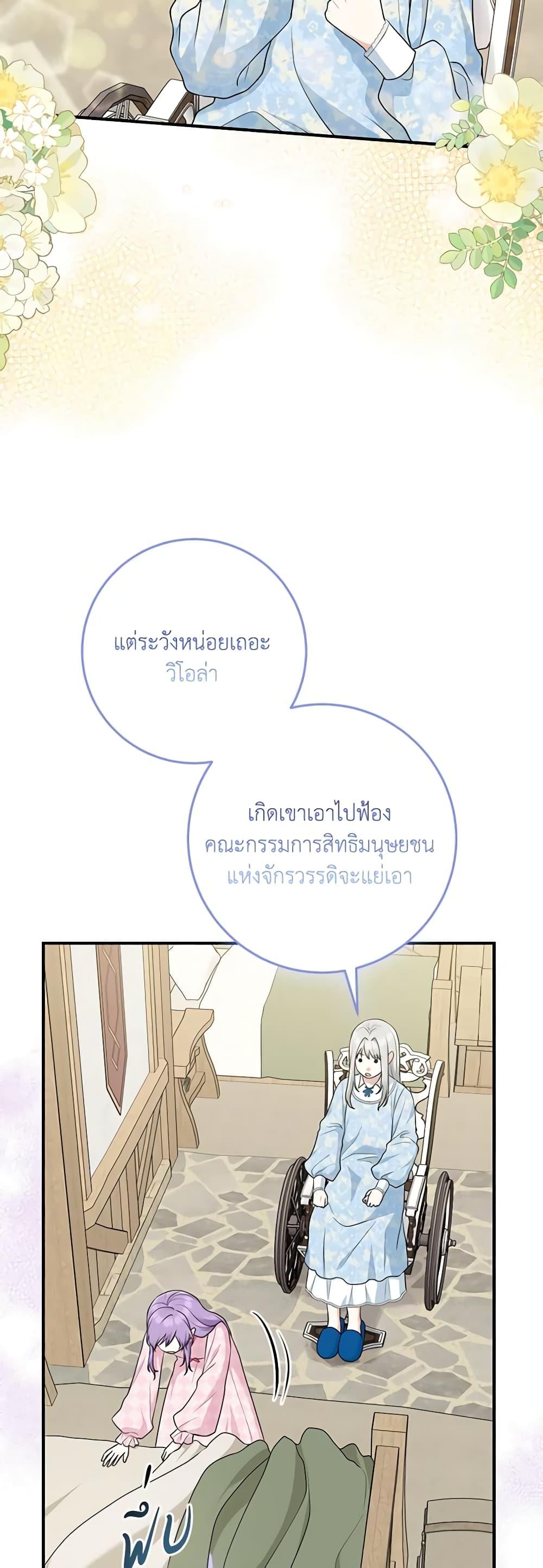 Manga-lc-com อ่านมังงะ อ่านการ์ตูน ออนไลน์ ฟรี I Played the Role of the Adopted Daughter Too Well ตอนที่ 1 2 3 4 5 6 7 8 9 10 11 12 13 14 ฟรี ไม่มีโฆษณา Manga-lc - อ่าน มังงะ อ่าน การ์ตูน ออนไลน์ อ่านมังงะ ฟรี