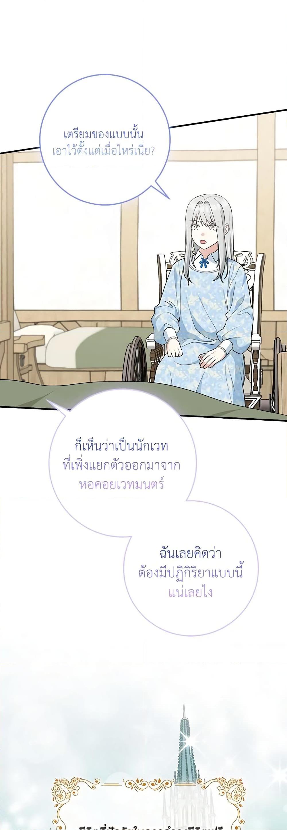 Manga-lc-com อ่านมังงะ อ่านการ์ตูน ออนไลน์ ฟรี I Played the Role of the Adopted Daughter Too Well ตอนที่ 1 2 3 4 5 6 7 8 9 10 11 12 13 14 ฟรี ไม่มีโฆษณา Manga-lc - อ่าน มังงะ อ่าน การ์ตูน ออนไลน์ อ่านมังงะ ฟรี