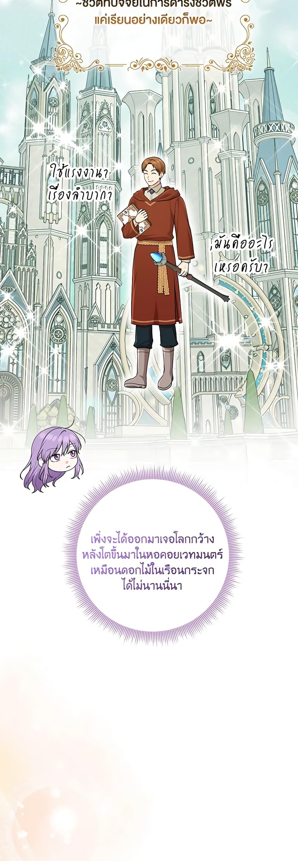 Manga-lc-com อ่านมังงะ อ่านการ์ตูน ออนไลน์ ฟรี I Played the Role of the Adopted Daughter Too Well ตอนที่ 1 2 3 4 5 6 7 8 9 10 11 12 13 14 ฟรี ไม่มีโฆษณา Manga-lc - อ่าน มังงะ อ่าน การ์ตูน ออนไลน์ อ่านมังงะ ฟรี