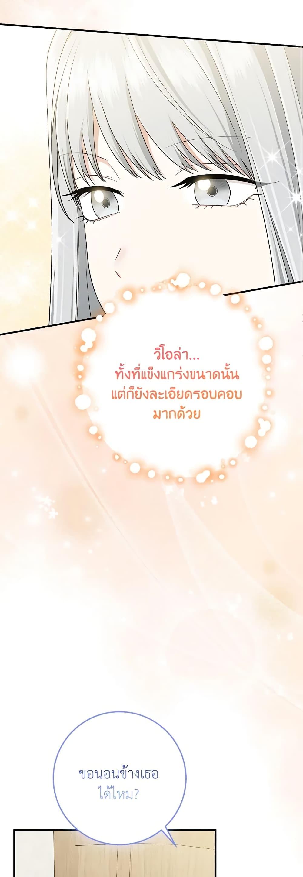 Manga-lc-com อ่านมังงะ อ่านการ์ตูน ออนไลน์ ฟรี I Played the Role of the Adopted Daughter Too Well ตอนที่ 1 2 3 4 5 6 7 8 9 10 11 12 13 14 ฟรี ไม่มีโฆษณา Manga-lc - อ่าน มังงะ อ่าน การ์ตูน ออนไลน์ อ่านมังงะ ฟรี