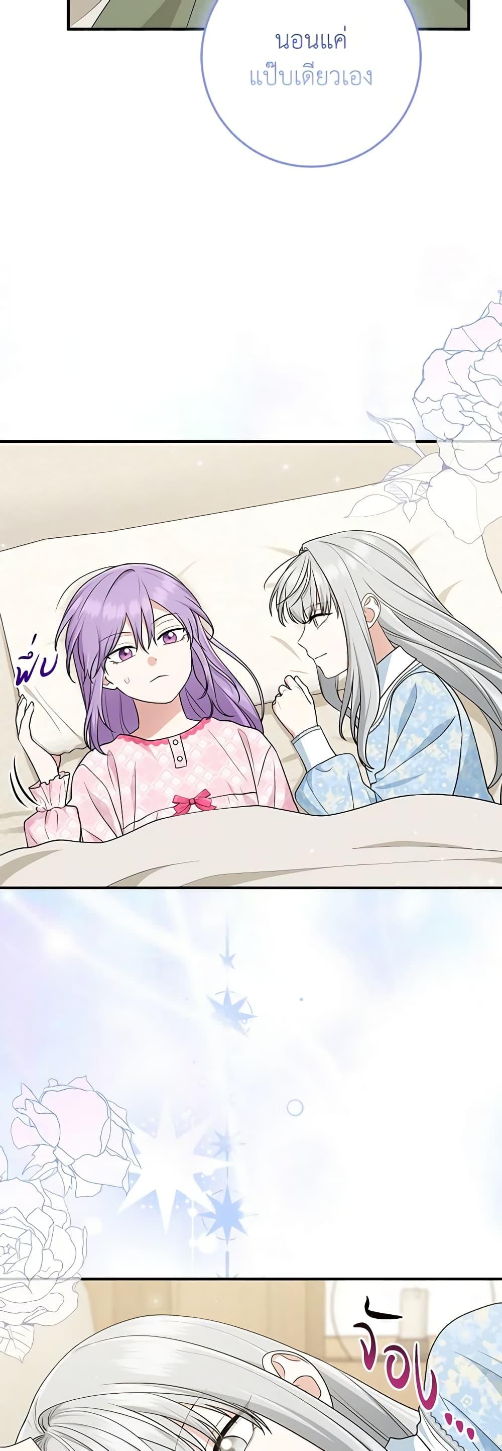 Manga-lc-com อ่านมังงะ อ่านการ์ตูน ออนไลน์ ฟรี I Played the Role of the Adopted Daughter Too Well ตอนที่ 1 2 3 4 5 6 7 8 9 10 11 12 13 14 ฟรี ไม่มีโฆษณา Manga-lc - อ่าน มังงะ อ่าน การ์ตูน ออนไลน์ อ่านมังงะ ฟรี