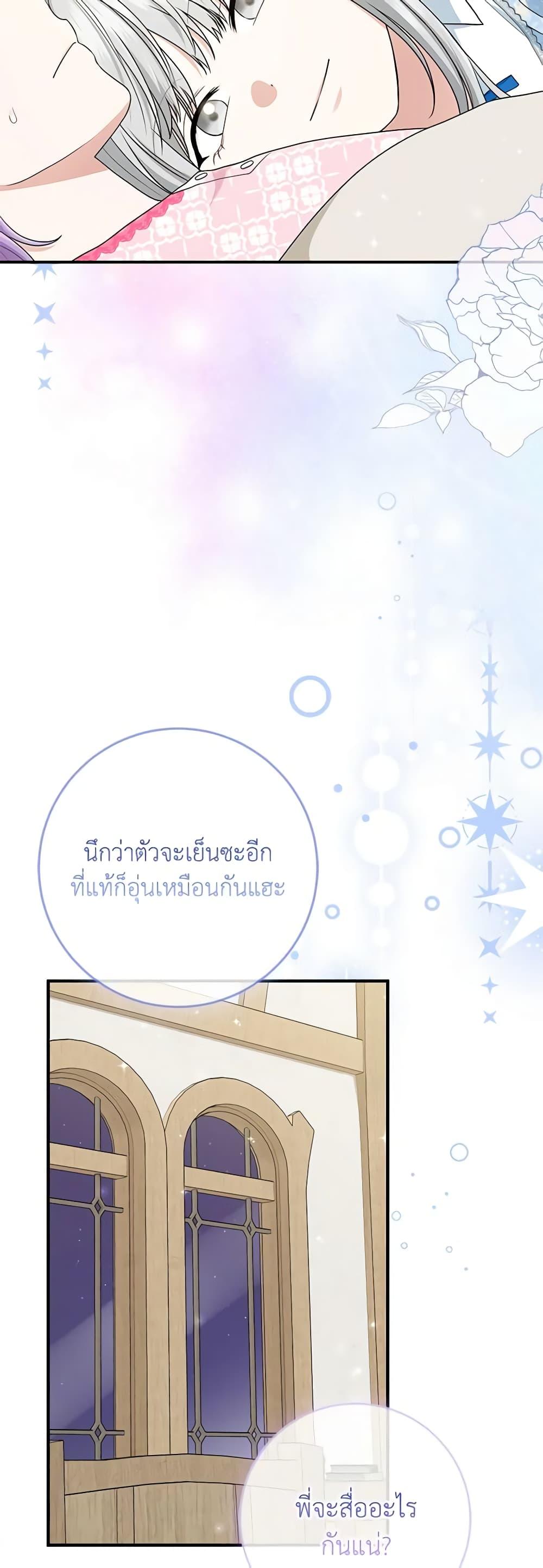 Manga-lc-com อ่านมังงะ อ่านการ์ตูน ออนไลน์ ฟรี I Played the Role of the Adopted Daughter Too Well ตอนที่ 1 2 3 4 5 6 7 8 9 10 11 12 13 14 ฟรี ไม่มีโฆษณา Manga-lc - อ่าน มังงะ อ่าน การ์ตูน ออนไลน์ อ่านมังงะ ฟรี