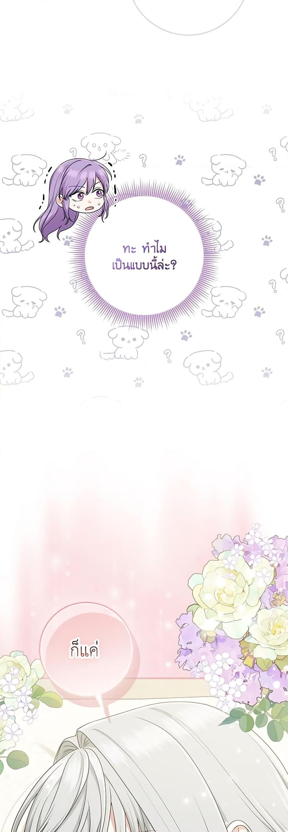 Manga-lc-com อ่านมังงะ อ่านการ์ตูน ออนไลน์ ฟรี I Played the Role of the Adopted Daughter Too Well ตอนที่ 1 2 3 4 5 6 7 8 9 10 11 12 13 14 ฟรี ไม่มีโฆษณา Manga-lc - อ่าน มังงะ อ่าน การ์ตูน ออนไลน์ อ่านมังงะ ฟรี