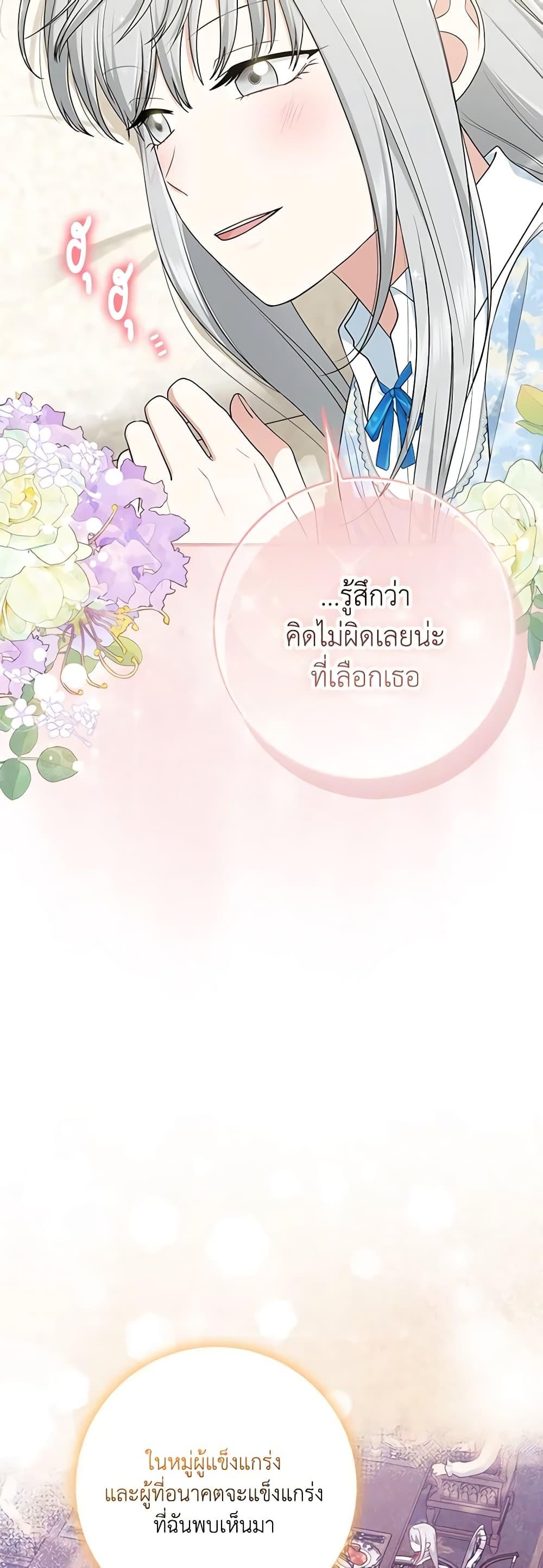 Manga-lc-com อ่านมังงะ อ่านการ์ตูน ออนไลน์ ฟรี I Played the Role of the Adopted Daughter Too Well ตอนที่ 1 2 3 4 5 6 7 8 9 10 11 12 13 14 ฟรี ไม่มีโฆษณา Manga-lc - อ่าน มังงะ อ่าน การ์ตูน ออนไลน์ อ่านมังงะ ฟรี