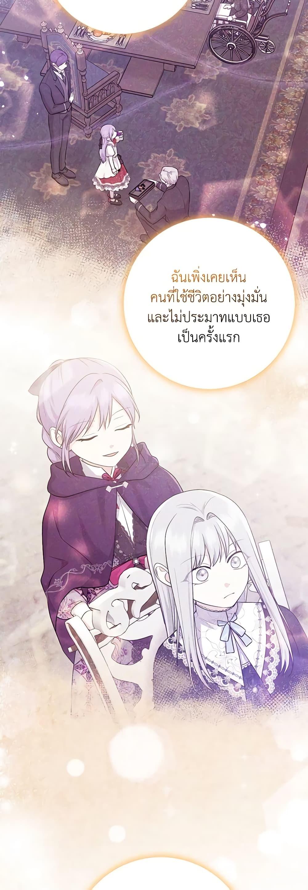 Manga-lc-com อ่านมังงะ อ่านการ์ตูน ออนไลน์ ฟรี I Played the Role of the Adopted Daughter Too Well ตอนที่ 1 2 3 4 5 6 7 8 9 10 11 12 13 14 ฟรี ไม่มีโฆษณา Manga-lc - อ่าน มังงะ อ่าน การ์ตูน ออนไลน์ อ่านมังงะ ฟรี