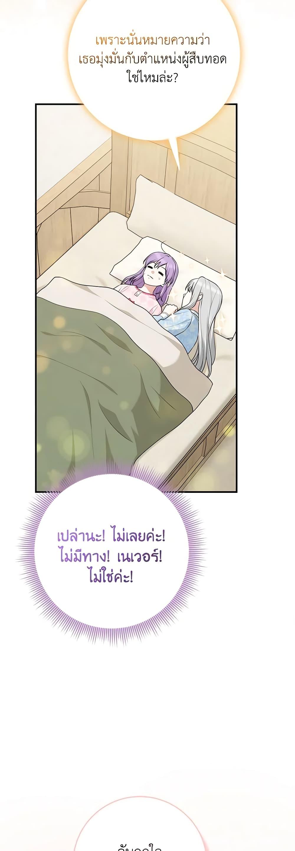 Manga-lc-com อ่านมังงะ อ่านการ์ตูน ออนไลน์ ฟรี I Played the Role of the Adopted Daughter Too Well ตอนที่ 1 2 3 4 5 6 7 8 9 10 11 12 13 14 ฟรี ไม่มีโฆษณา Manga-lc - อ่าน มังงะ อ่าน การ์ตูน ออนไลน์ อ่านมังงะ ฟรี
