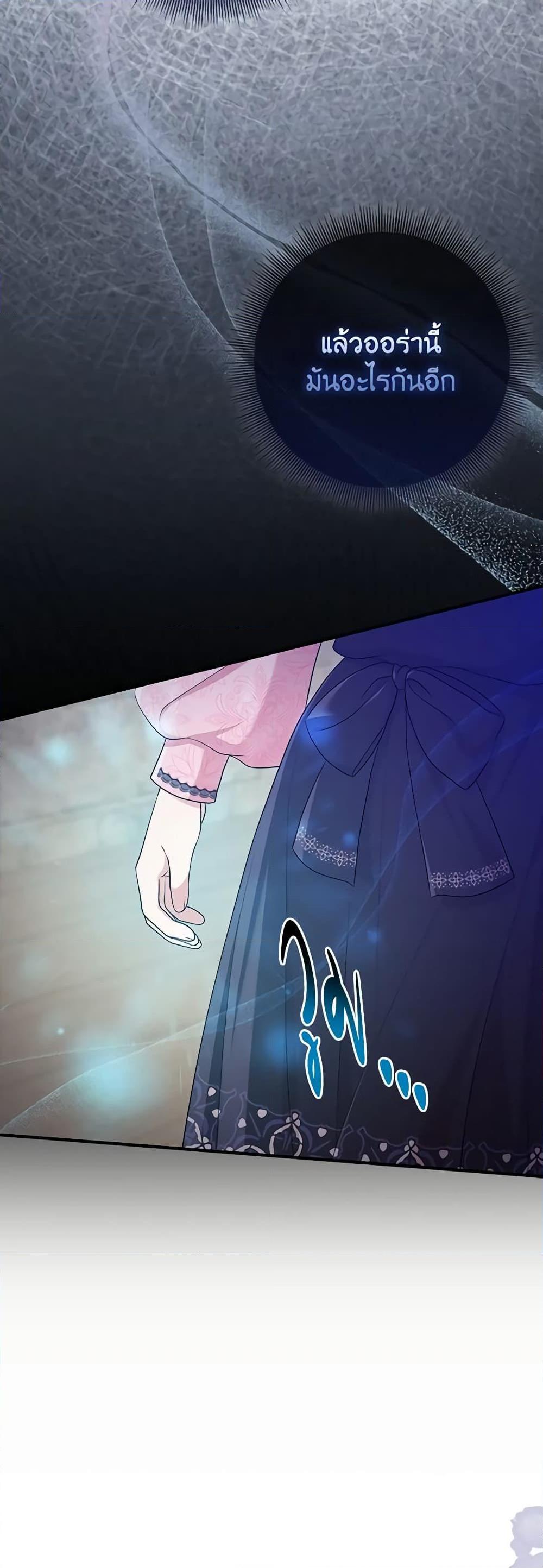 Manga-lc-com อ่านมังงะ อ่านการ์ตูน ออนไลน์ ฟรี I Played the Role of the Adopted Daughter Too Well ตอนที่ 1 2 3 4 5 6 7 8 9 10 11 12 13 14 ฟรี ไม่มีโฆษณา Manga-lc - อ่าน มังงะ อ่าน การ์ตูน ออนไลน์ อ่านมังงะ ฟรี