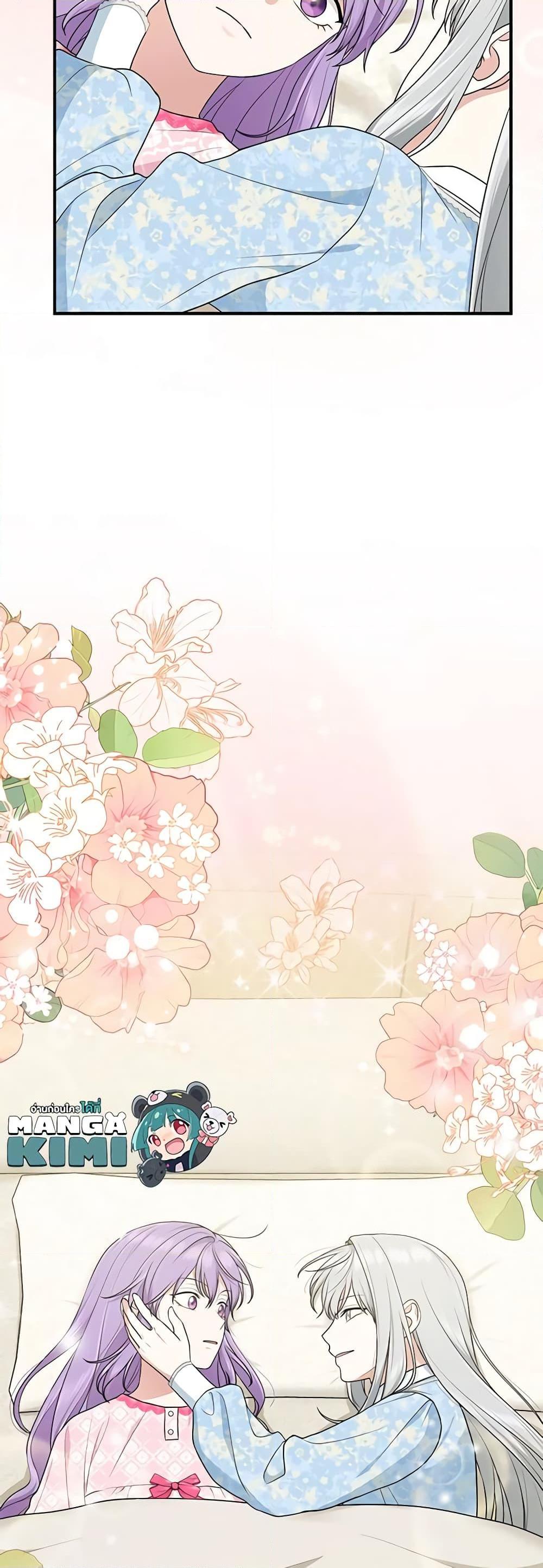 Manga-lc-com อ่านมังงะ อ่านการ์ตูน ออนไลน์ ฟรี I Played the Role of the Adopted Daughter Too Well ตอนที่ 1 2 3 4 5 6 7 8 9 10 11 12 13 14 ฟรี ไม่มีโฆษณา Manga-lc - อ่าน มังงะ อ่าน การ์ตูน ออนไลน์ อ่านมังงะ ฟรี