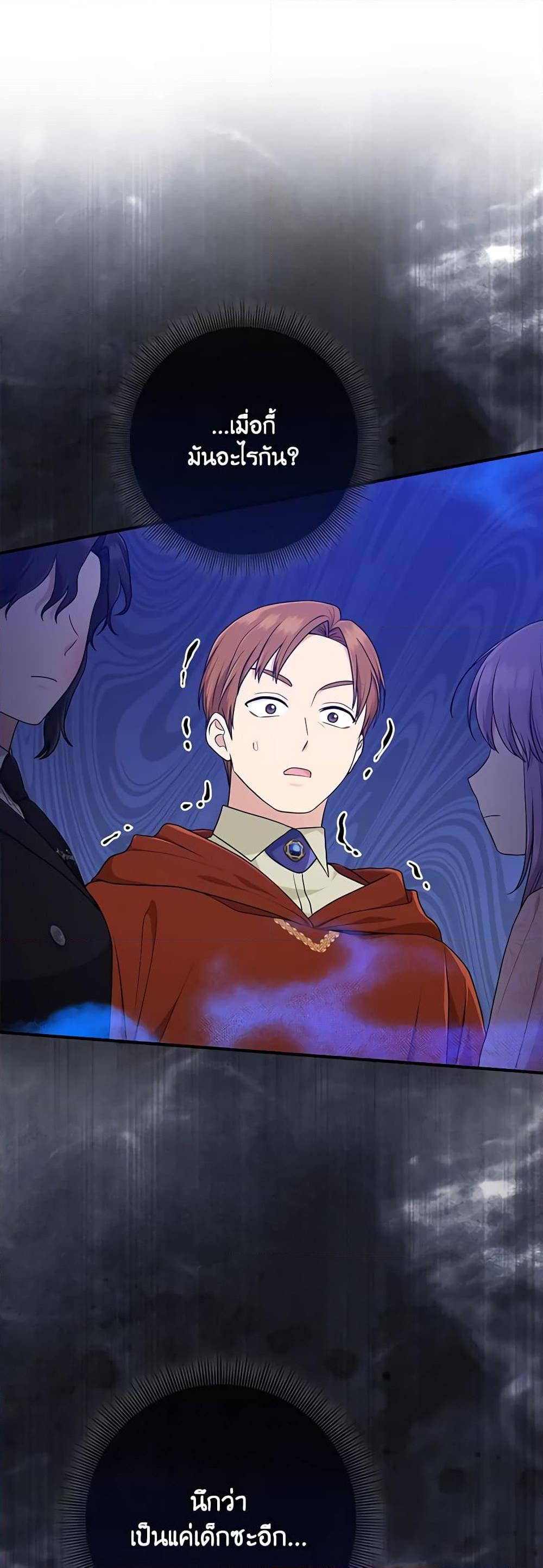 Manga-lc-com อ่านมังงะ อ่านการ์ตูน ออนไลน์ ฟรี I Played the Role of the Adopted Daughter Too Well ตอนที่ 1 2 3 4 5 6 7 8 9 10 11 12 13 14 ฟรี ไม่มีโฆษณา Manga-lc - อ่าน มังงะ อ่าน การ์ตูน ออนไลน์ อ่านมังงะ ฟรี