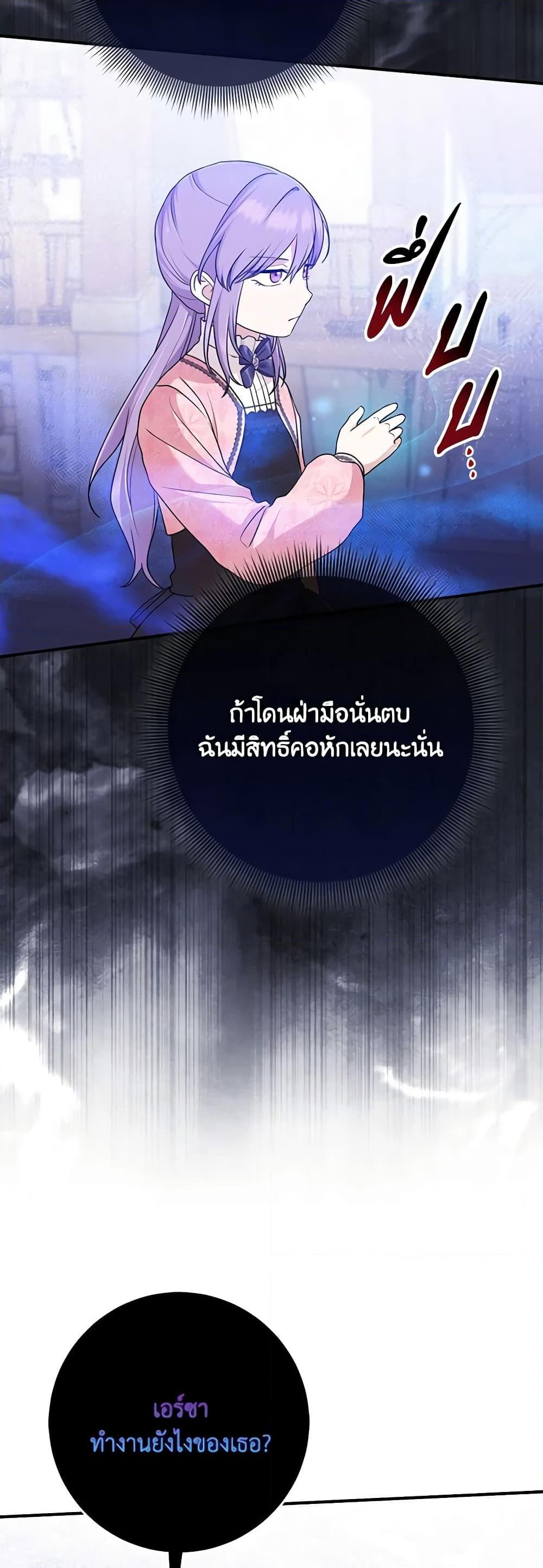 Manga-lc-com อ่านมังงะ อ่านการ์ตูน ออนไลน์ ฟรี I Played the Role of the Adopted Daughter Too Well ตอนที่ 1 2 3 4 5 6 7 8 9 10 11 12 13 14 ฟรี ไม่มีโฆษณา Manga-lc - อ่าน มังงะ อ่าน การ์ตูน ออนไลน์ อ่านมังงะ ฟรี
