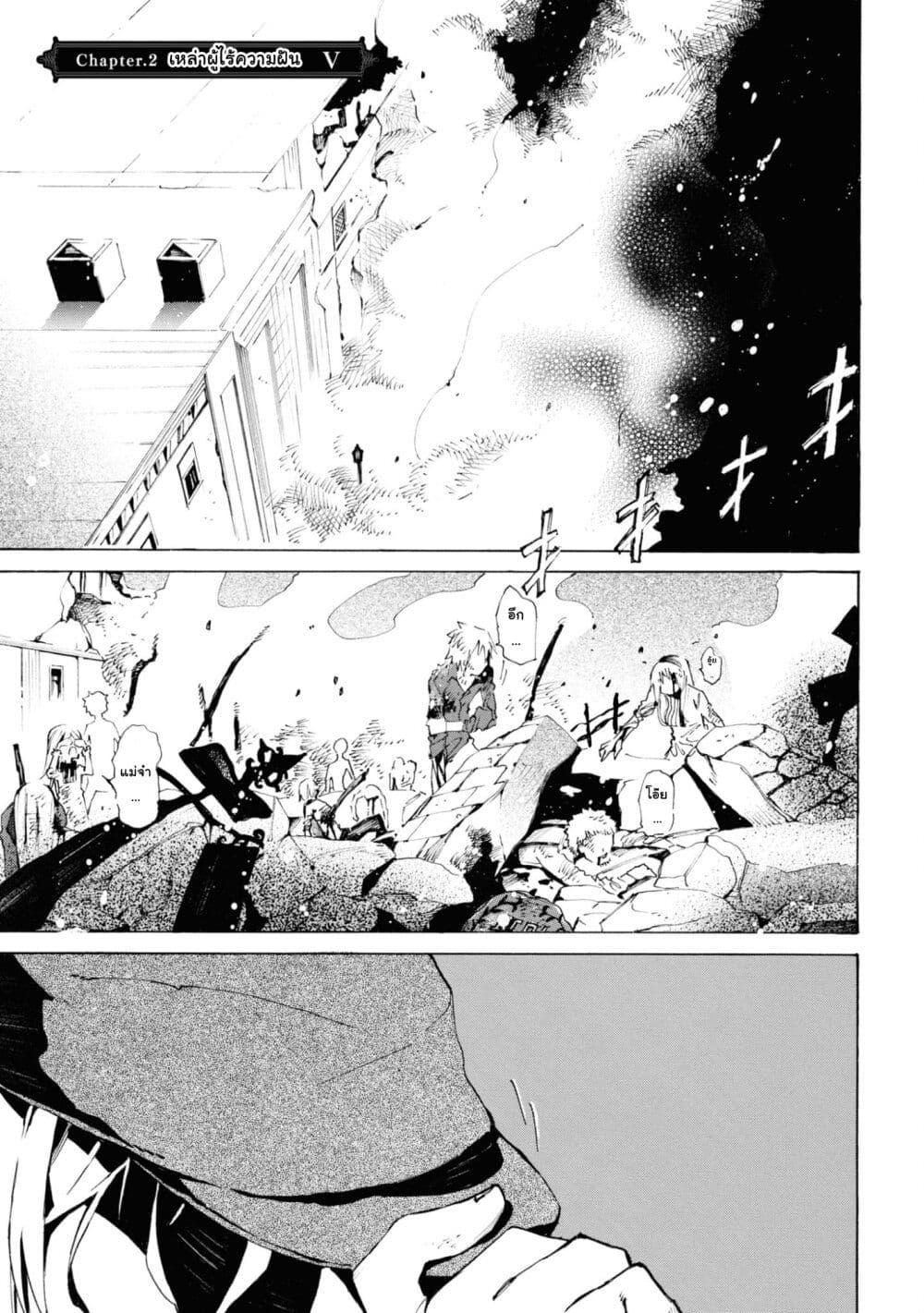 Manga-lc-com อ่านมังงะ อ่านการ์ตูน ออนไลน์ ฟรี Tasogare Mearesu -Mahoutsukai to Kuroneko no Uizu Chronicle- ตอนที่ 1 2 3 4 5 6 7 8 9 10 11 12 13 14 ฟรี ไม่มีโฆษณา Manga-lc - อ่าน มังงะ อ่าน การ์ตูน ออนไลน์ อ่านมังงะ ฟรี