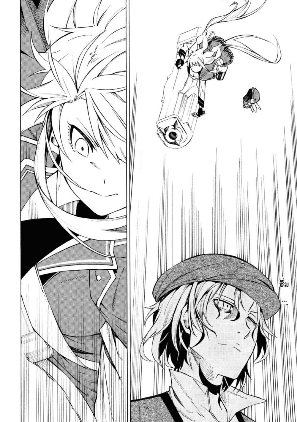 Manga-lc-com อ่านมังงะ อ่านการ์ตูน ออนไลน์ ฟรี Tasogare Mearesu -Mahoutsukai to Kuroneko no Uizu Chronicle- ตอนที่ 1 2 3 4 5 6 7 8 9 10 11 12 13 14 ฟรี ไม่มีโฆษณา Manga-lc - อ่าน มังงะ อ่าน การ์ตูน ออนไลน์ อ่านมังงะ ฟรี