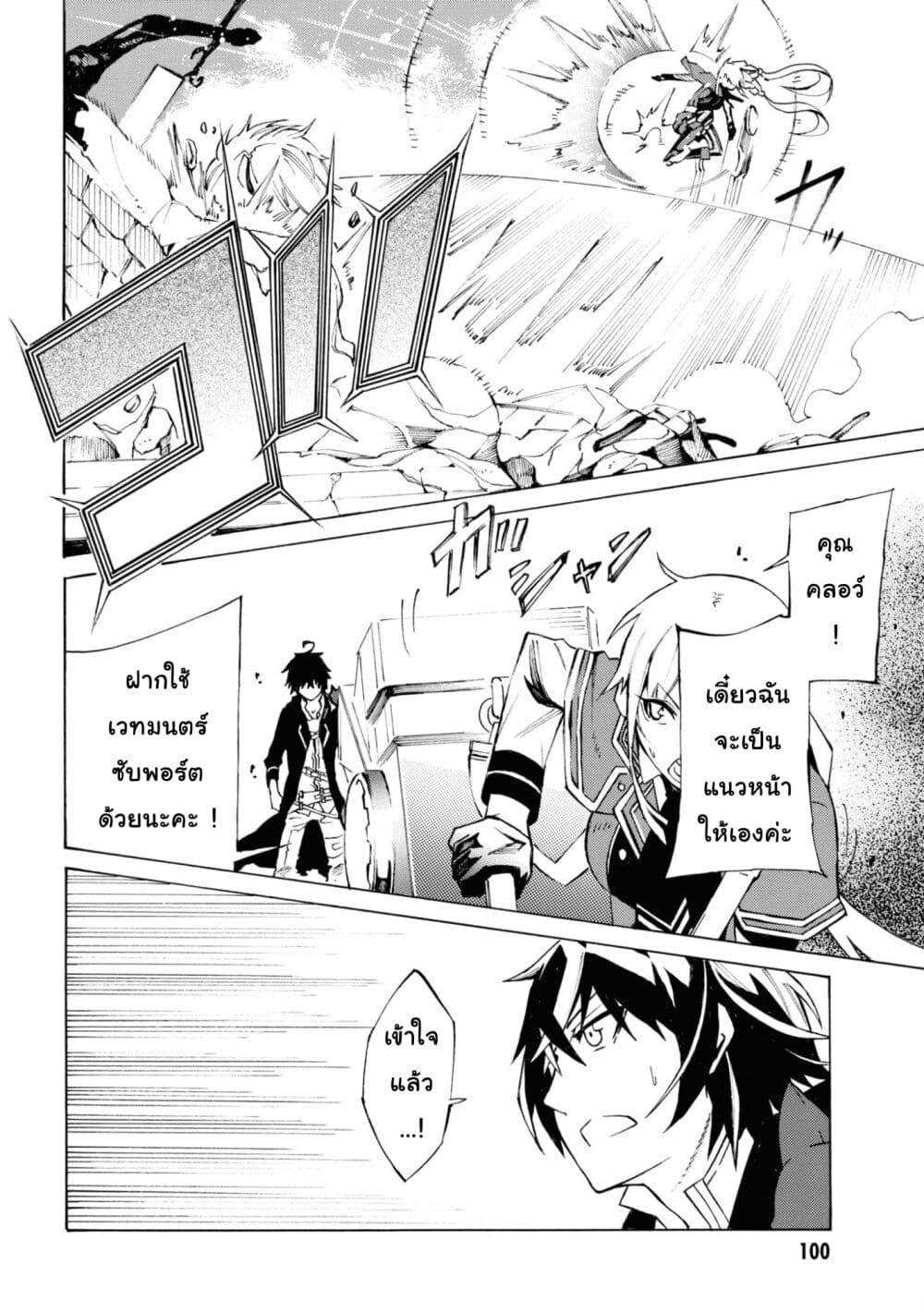 Manga-lc-com อ่านมังงะ อ่านการ์ตูน ออนไลน์ ฟรี Tasogare Mearesu -Mahoutsukai to Kuroneko no Uizu Chronicle- ตอนที่ 1 2 3 4 5 6 7 8 9 10 11 12 13 14 ฟรี ไม่มีโฆษณา Manga-lc - อ่าน มังงะ อ่าน การ์ตูน ออนไลน์ อ่านมังงะ ฟรี