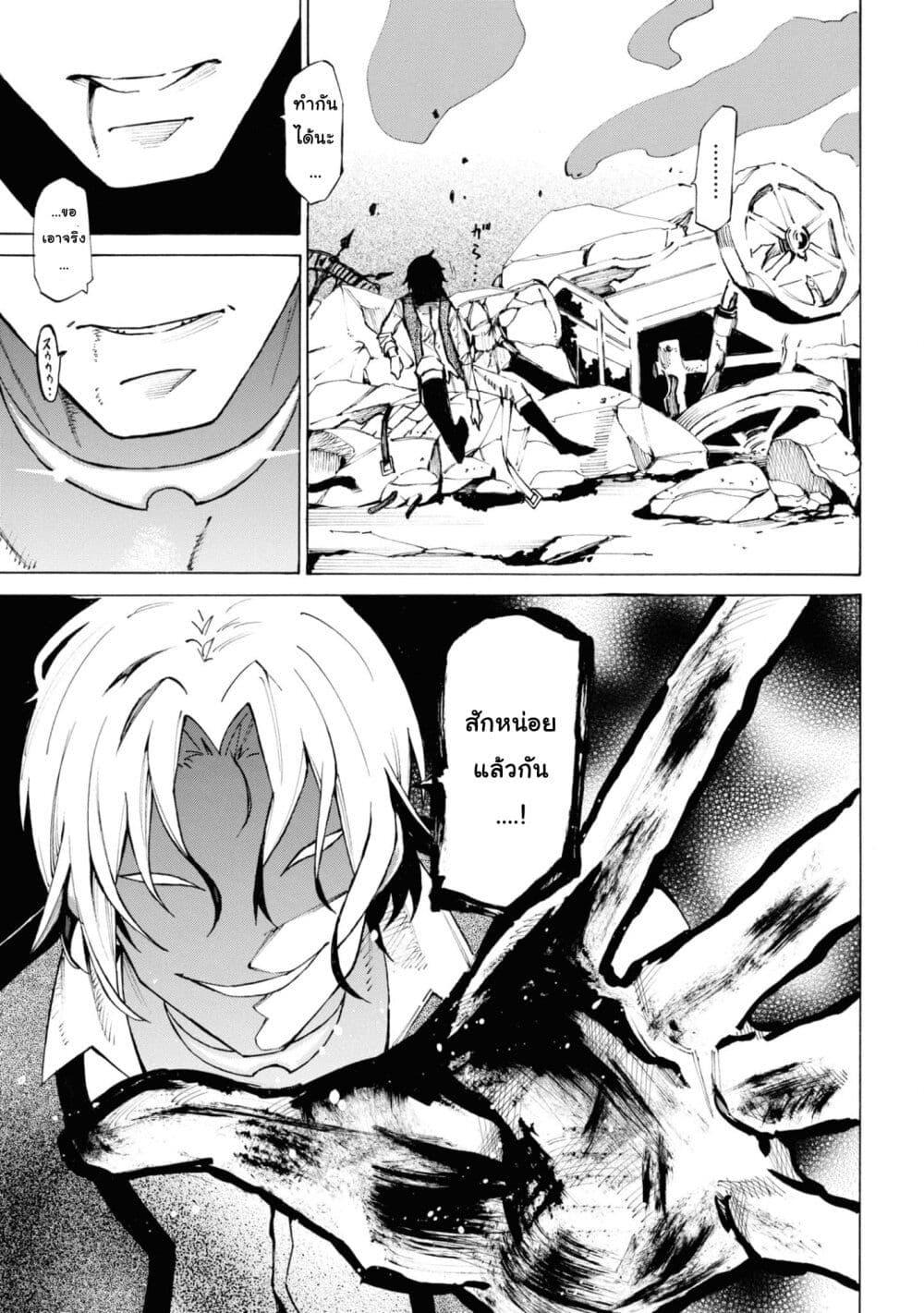 Manga-lc-com อ่านมังงะ อ่านการ์ตูน ออนไลน์ ฟรี Tasogare Mearesu -Mahoutsukai to Kuroneko no Uizu Chronicle- ตอนที่ 1 2 3 4 5 6 7 8 9 10 11 12 13 14 ฟรี ไม่มีโฆษณา Manga-lc - อ่าน มังงะ อ่าน การ์ตูน ออนไลน์ อ่านมังงะ ฟรี