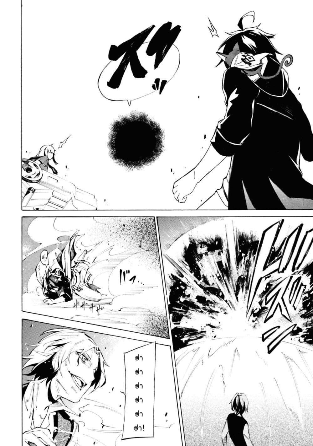 Manga-lc-com อ่านมังงะ อ่านการ์ตูน ออนไลน์ ฟรี Tasogare Mearesu -Mahoutsukai to Kuroneko no Uizu Chronicle- ตอนที่ 1 2 3 4 5 6 7 8 9 10 11 12 13 14 ฟรี ไม่มีโฆษณา Manga-lc - อ่าน มังงะ อ่าน การ์ตูน ออนไลน์ อ่านมังงะ ฟรี