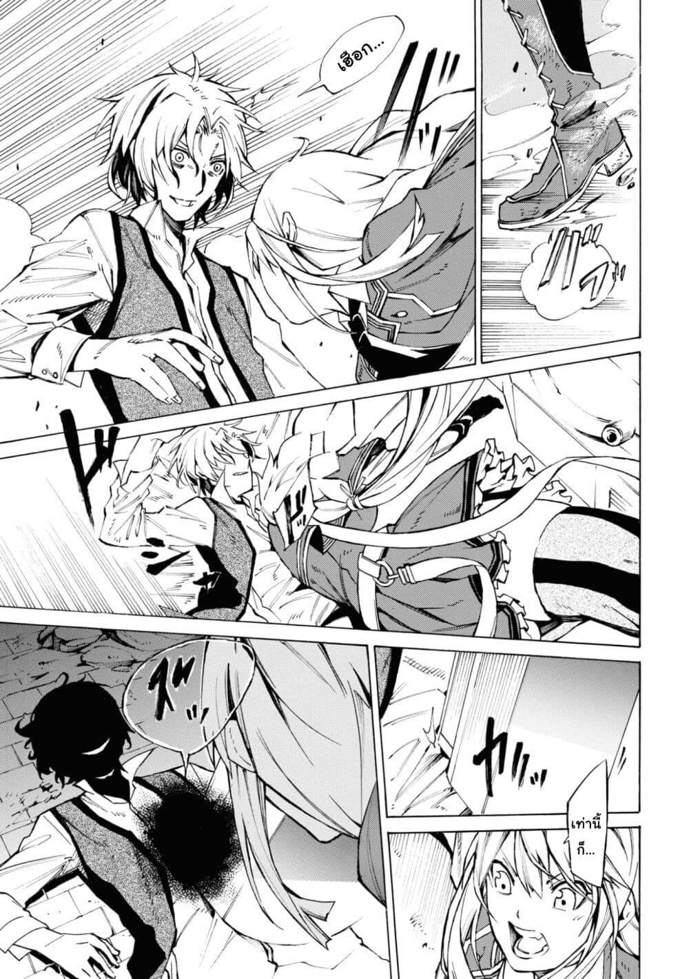 Manga-lc-com อ่านมังงะ อ่านการ์ตูน ออนไลน์ ฟรี Tasogare Mearesu -Mahoutsukai to Kuroneko no Uizu Chronicle- ตอนที่ 1 2 3 4 5 6 7 8 9 10 11 12 13 14 ฟรี ไม่มีโฆษณา Manga-lc - อ่าน มังงะ อ่าน การ์ตูน ออนไลน์ อ่านมังงะ ฟรี