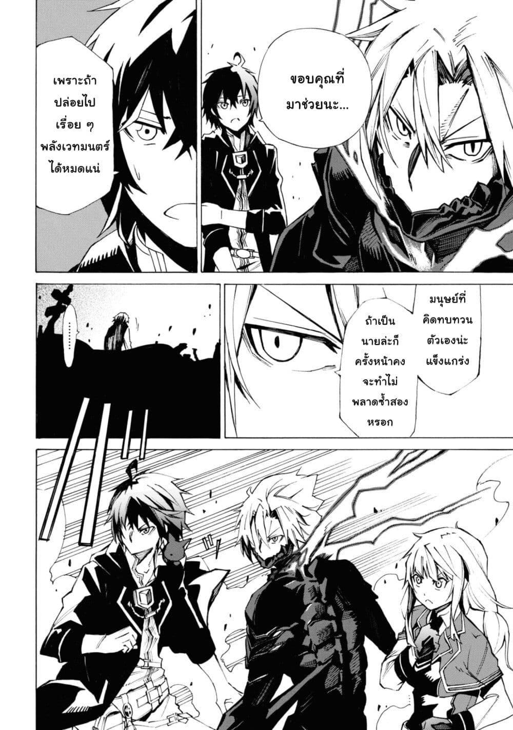 Manga-lc-com อ่านมังงะ อ่านการ์ตูน ออนไลน์ ฟรี Tasogare Mearesu -Mahoutsukai to Kuroneko no Uizu Chronicle- ตอนที่ 1 2 3 4 5 6 7 8 9 10 11 12 13 14 ฟรี ไม่มีโฆษณา Manga-lc - อ่าน มังงะ อ่าน การ์ตูน ออนไลน์ อ่านมังงะ ฟรี