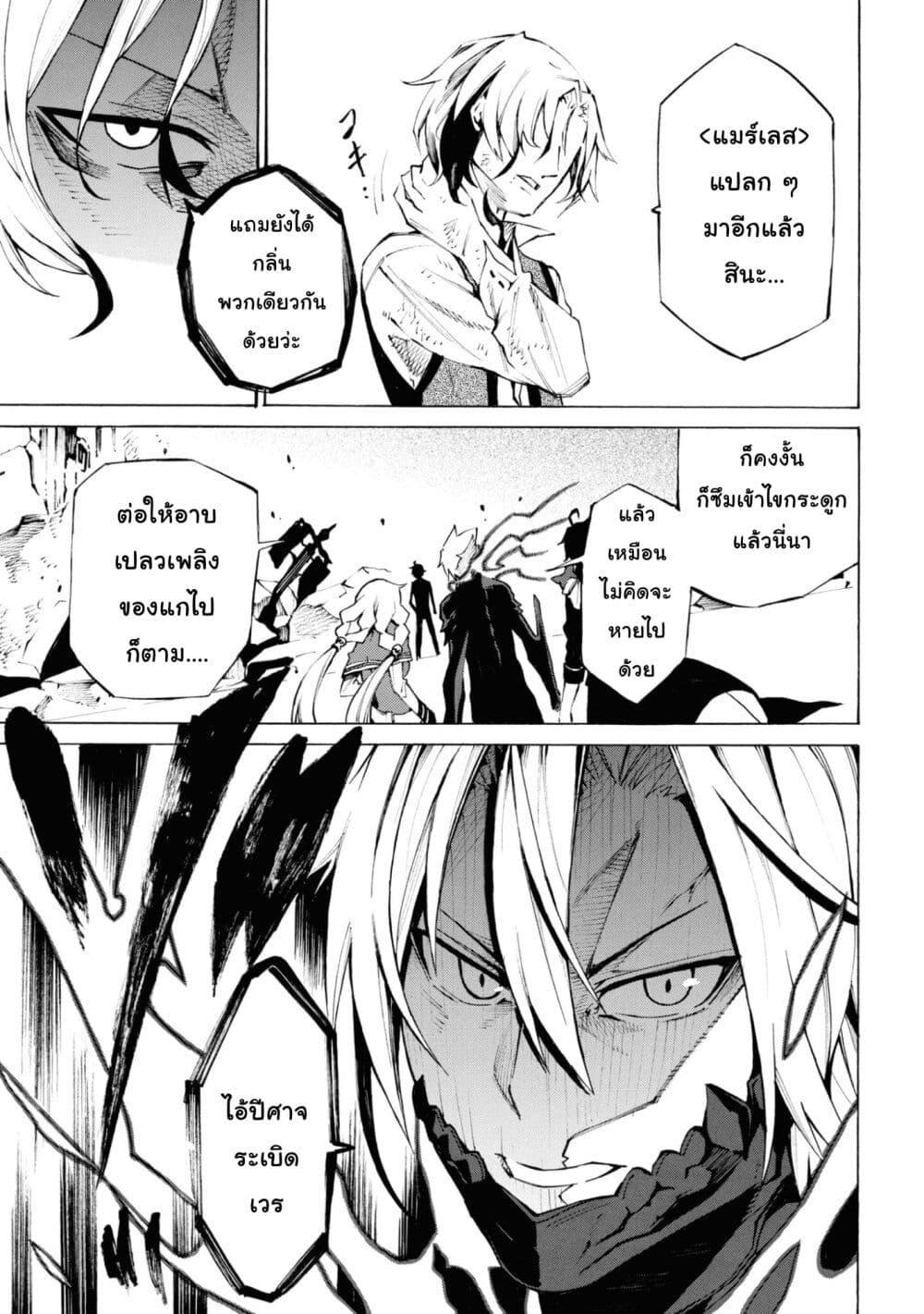 Manga-lc-com อ่านมังงะ อ่านการ์ตูน ออนไลน์ ฟรี Tasogare Mearesu -Mahoutsukai to Kuroneko no Uizu Chronicle- ตอนที่ 1 2 3 4 5 6 7 8 9 10 11 12 13 14 ฟรี ไม่มีโฆษณา Manga-lc - อ่าน มังงะ อ่าน การ์ตูน ออนไลน์ อ่านมังงะ ฟรี