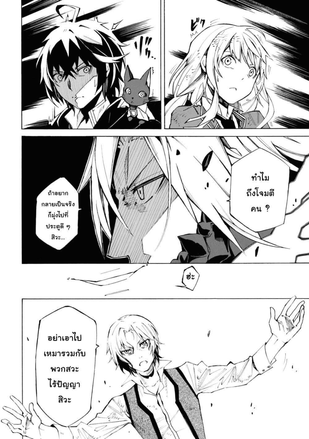 Manga-lc-com อ่านมังงะ อ่านการ์ตูน ออนไลน์ ฟรี Tasogare Mearesu -Mahoutsukai to Kuroneko no Uizu Chronicle- ตอนที่ 1 2 3 4 5 6 7 8 9 10 11 12 13 14 ฟรี ไม่มีโฆษณา Manga-lc - อ่าน มังงะ อ่าน การ์ตูน ออนไลน์ อ่านมังงะ ฟรี