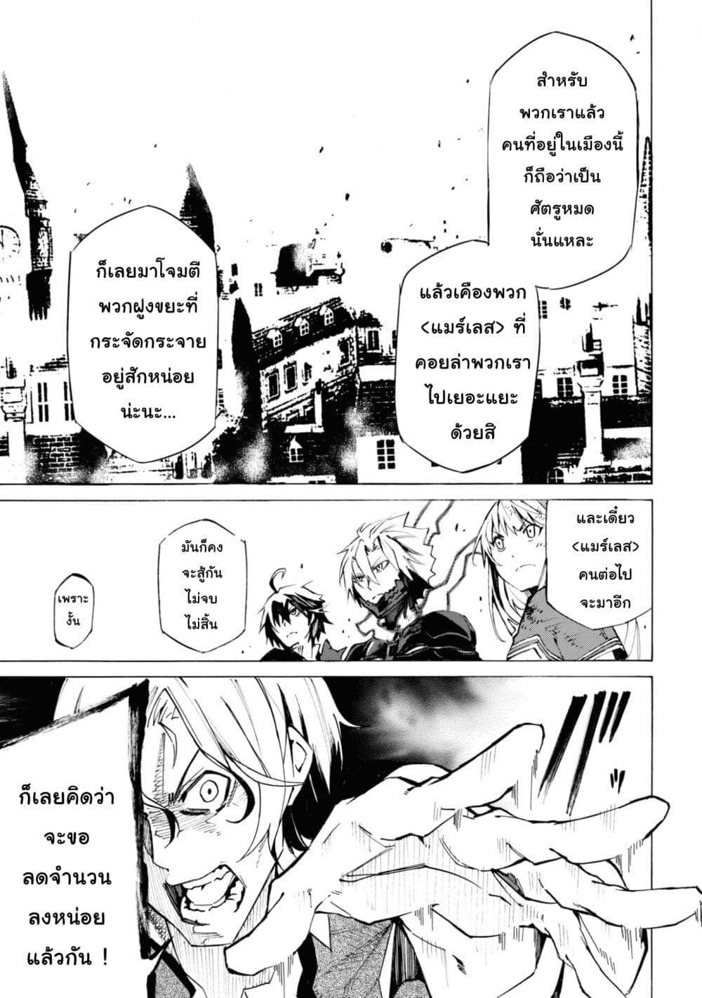 Manga-lc-com อ่านมังงะ อ่านการ์ตูน ออนไลน์ ฟรี Tasogare Mearesu -Mahoutsukai to Kuroneko no Uizu Chronicle- ตอนที่ 1 2 3 4 5 6 7 8 9 10 11 12 13 14 ฟรี ไม่มีโฆษณา Manga-lc - อ่าน มังงะ อ่าน การ์ตูน ออนไลน์ อ่านมังงะ ฟรี