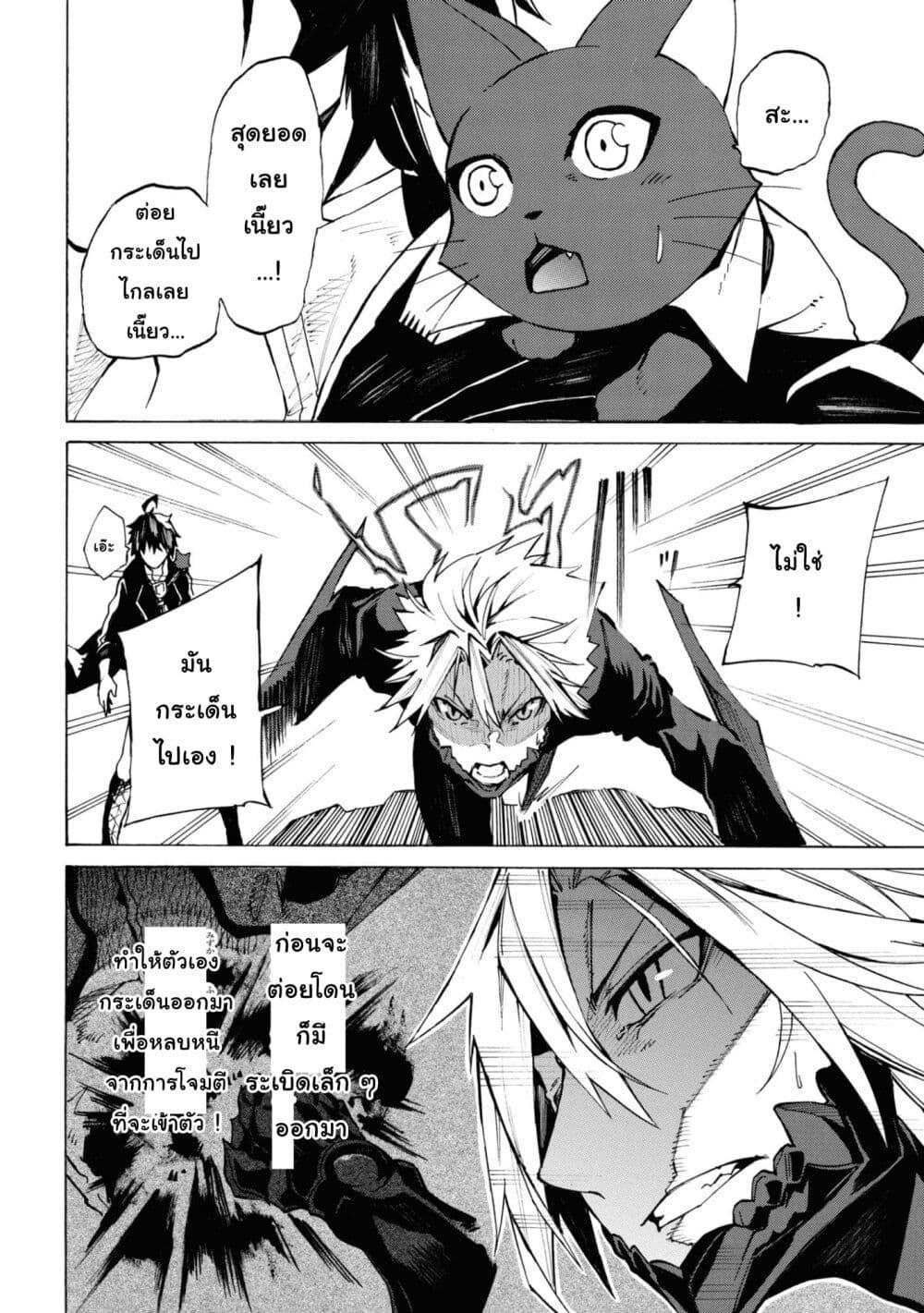Manga-lc-com อ่านมังงะ อ่านการ์ตูน ออนไลน์ ฟรี Tasogare Mearesu -Mahoutsukai to Kuroneko no Uizu Chronicle- ตอนที่ 1 2 3 4 5 6 7 8 9 10 11 12 13 14 ฟรี ไม่มีโฆษณา Manga-lc - อ่าน มังงะ อ่าน การ์ตูน ออนไลน์ อ่านมังงะ ฟรี