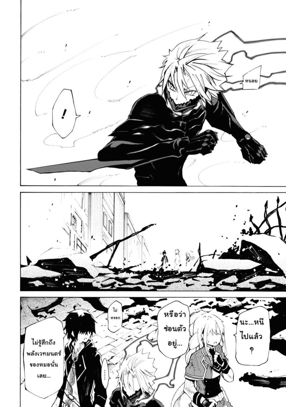 Manga-lc-com อ่านมังงะ อ่านการ์ตูน ออนไลน์ ฟรี Tasogare Mearesu -Mahoutsukai to Kuroneko no Uizu Chronicle- ตอนที่ 1 2 3 4 5 6 7 8 9 10 11 12 13 14 ฟรี ไม่มีโฆษณา Manga-lc - อ่าน มังงะ อ่าน การ์ตูน ออนไลน์ อ่านมังงะ ฟรี