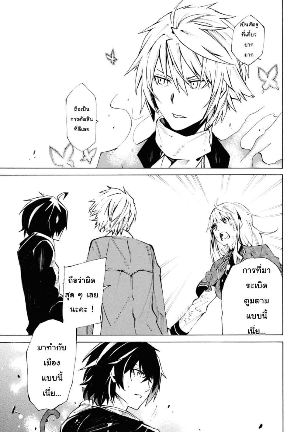 Manga-lc-com อ่านมังงะ อ่านการ์ตูน ออนไลน์ ฟรี Tasogare Mearesu -Mahoutsukai to Kuroneko no Uizu Chronicle- ตอนที่ 1 2 3 4 5 6 7 8 9 10 11 12 13 14 ฟรี ไม่มีโฆษณา Manga-lc - อ่าน มังงะ อ่าน การ์ตูน ออนไลน์ อ่านมังงะ ฟรี