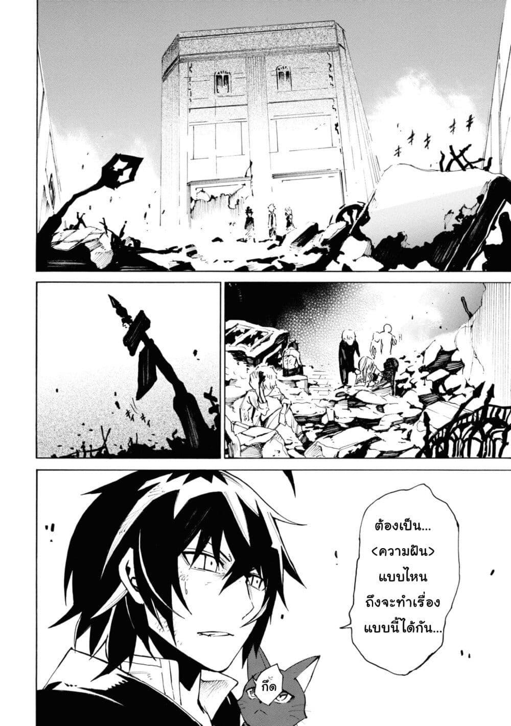 Manga-lc-com อ่านมังงะ อ่านการ์ตูน ออนไลน์ ฟรี Tasogare Mearesu -Mahoutsukai to Kuroneko no Uizu Chronicle- ตอนที่ 1 2 3 4 5 6 7 8 9 10 11 12 13 14 ฟรี ไม่มีโฆษณา Manga-lc - อ่าน มังงะ อ่าน การ์ตูน ออนไลน์ อ่านมังงะ ฟรี
