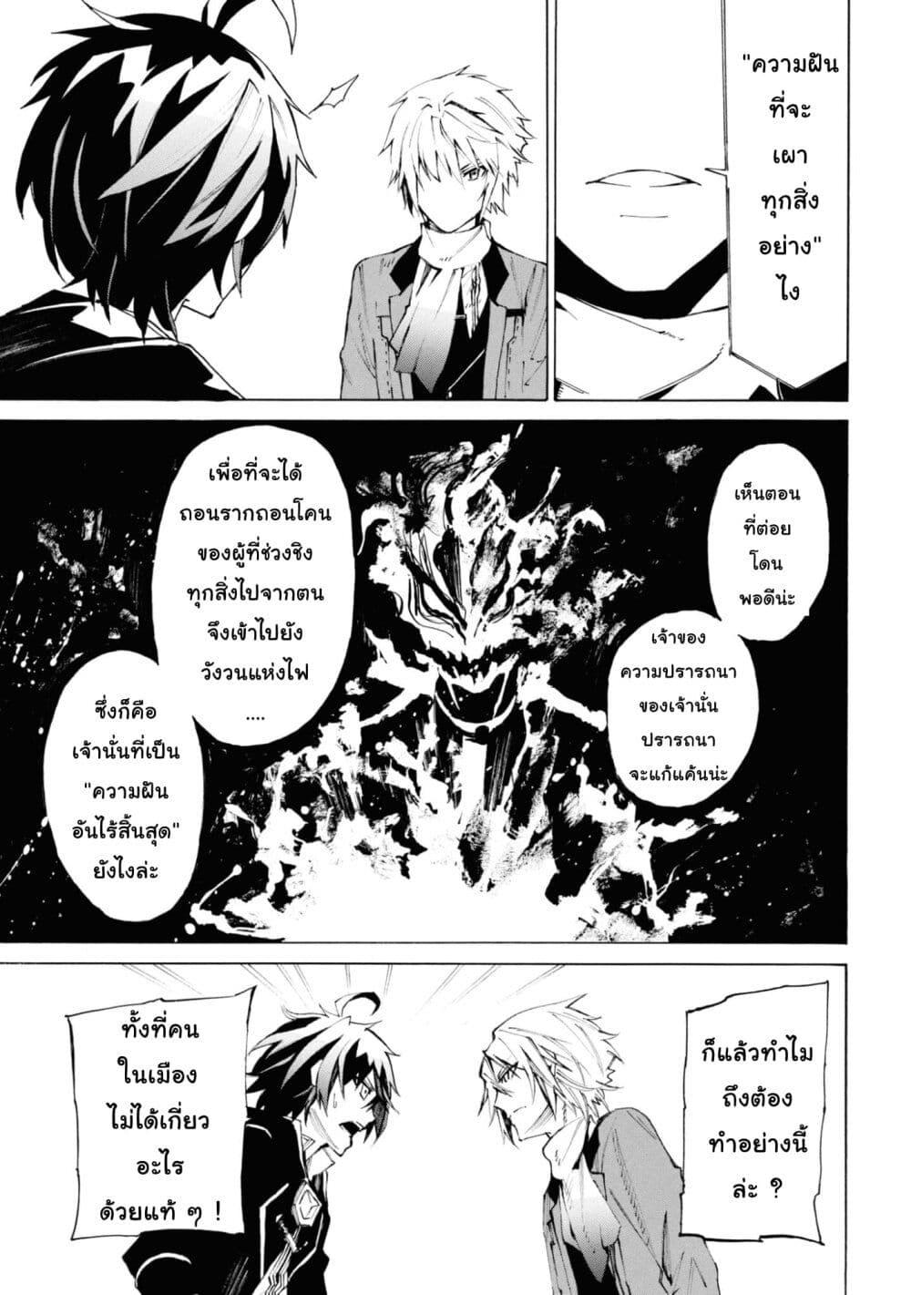 Manga-lc-com อ่านมังงะ อ่านการ์ตูน ออนไลน์ ฟรี Tasogare Mearesu -Mahoutsukai to Kuroneko no Uizu Chronicle- ตอนที่ 1 2 3 4 5 6 7 8 9 10 11 12 13 14 ฟรี ไม่มีโฆษณา Manga-lc - อ่าน มังงะ อ่าน การ์ตูน ออนไลน์ อ่านมังงะ ฟรี