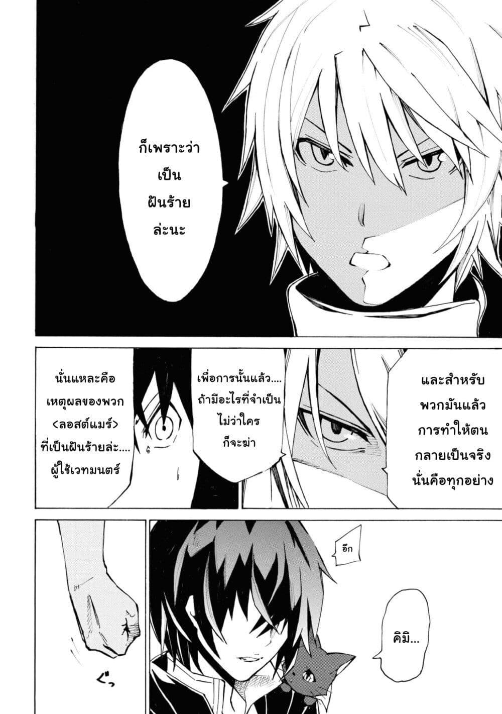 Manga-lc-com อ่านมังงะ อ่านการ์ตูน ออนไลน์ ฟรี Tasogare Mearesu -Mahoutsukai to Kuroneko no Uizu Chronicle- ตอนที่ 1 2 3 4 5 6 7 8 9 10 11 12 13 14 ฟรี ไม่มีโฆษณา Manga-lc - อ่าน มังงะ อ่าน การ์ตูน ออนไลน์ อ่านมังงะ ฟรี