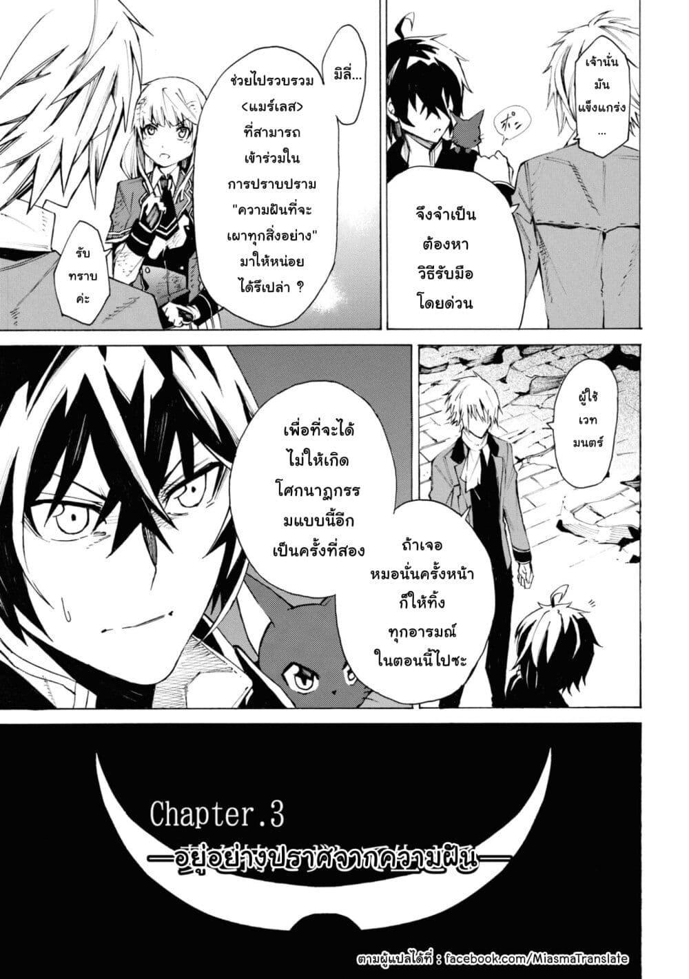 Manga-lc-com อ่านมังงะ อ่านการ์ตูน ออนไลน์ ฟรี Tasogare Mearesu -Mahoutsukai to Kuroneko no Uizu Chronicle- ตอนที่ 1 2 3 4 5 6 7 8 9 10 11 12 13 14 ฟรี ไม่มีโฆษณา Manga-lc - อ่าน มังงะ อ่าน การ์ตูน ออนไลน์ อ่านมังงะ ฟรี