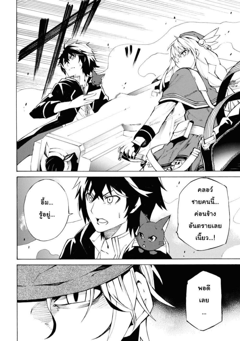 Manga-lc-com อ่านมังงะ อ่านการ์ตูน ออนไลน์ ฟรี Tasogare Mearesu -Mahoutsukai to Kuroneko no Uizu Chronicle- ตอนที่ 1 2 3 4 5 6 7 8 9 10 11 12 13 14 ฟรี ไม่มีโฆษณา Manga-lc - อ่าน มังงะ อ่าน การ์ตูน ออนไลน์ อ่านมังงะ ฟรี